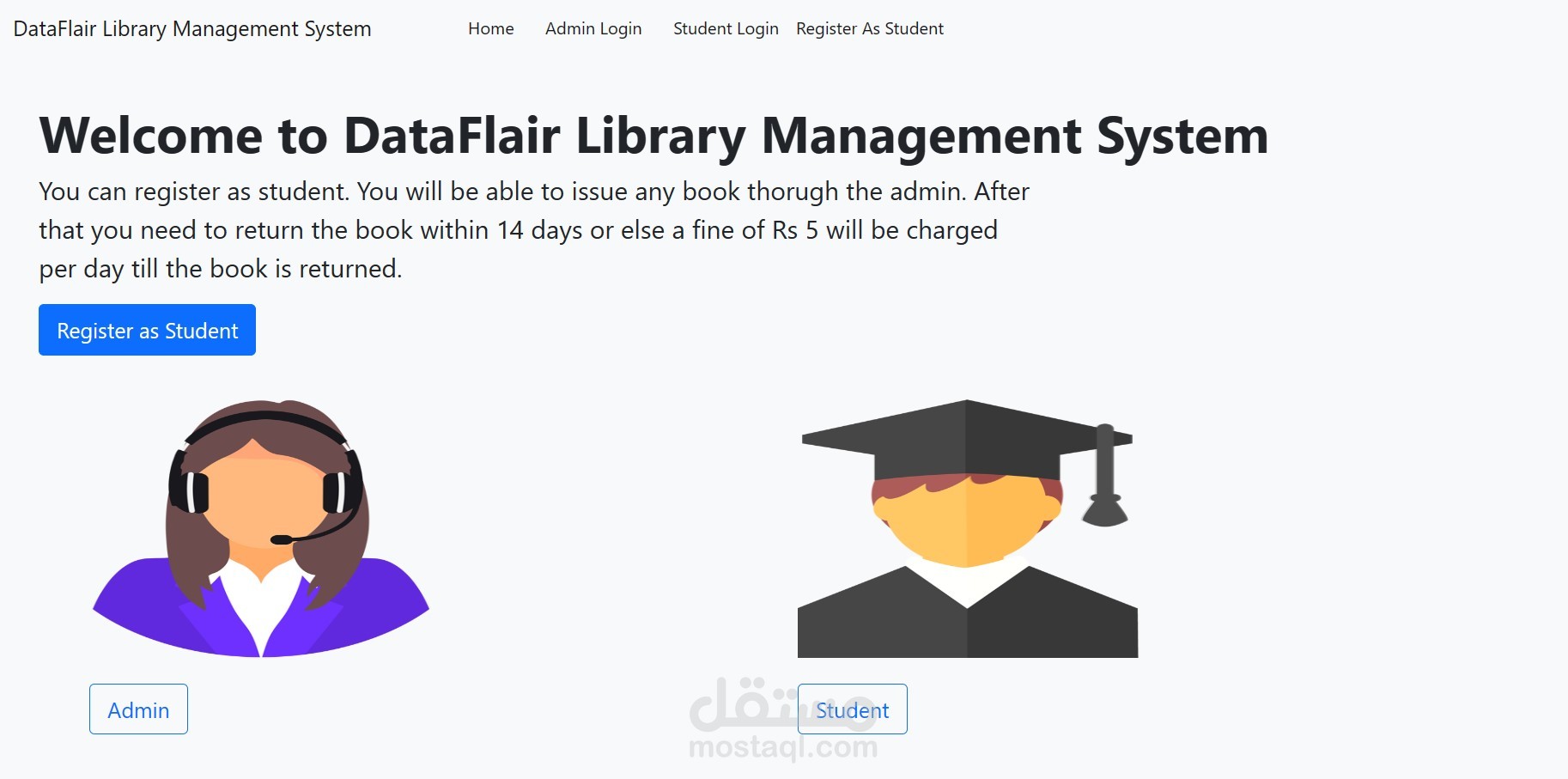 Library Management System| نظام إدارة المكتبات