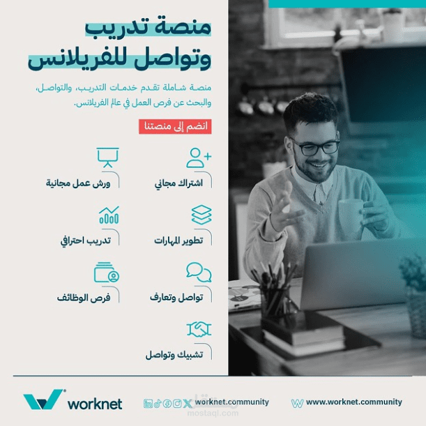 Graphic Design