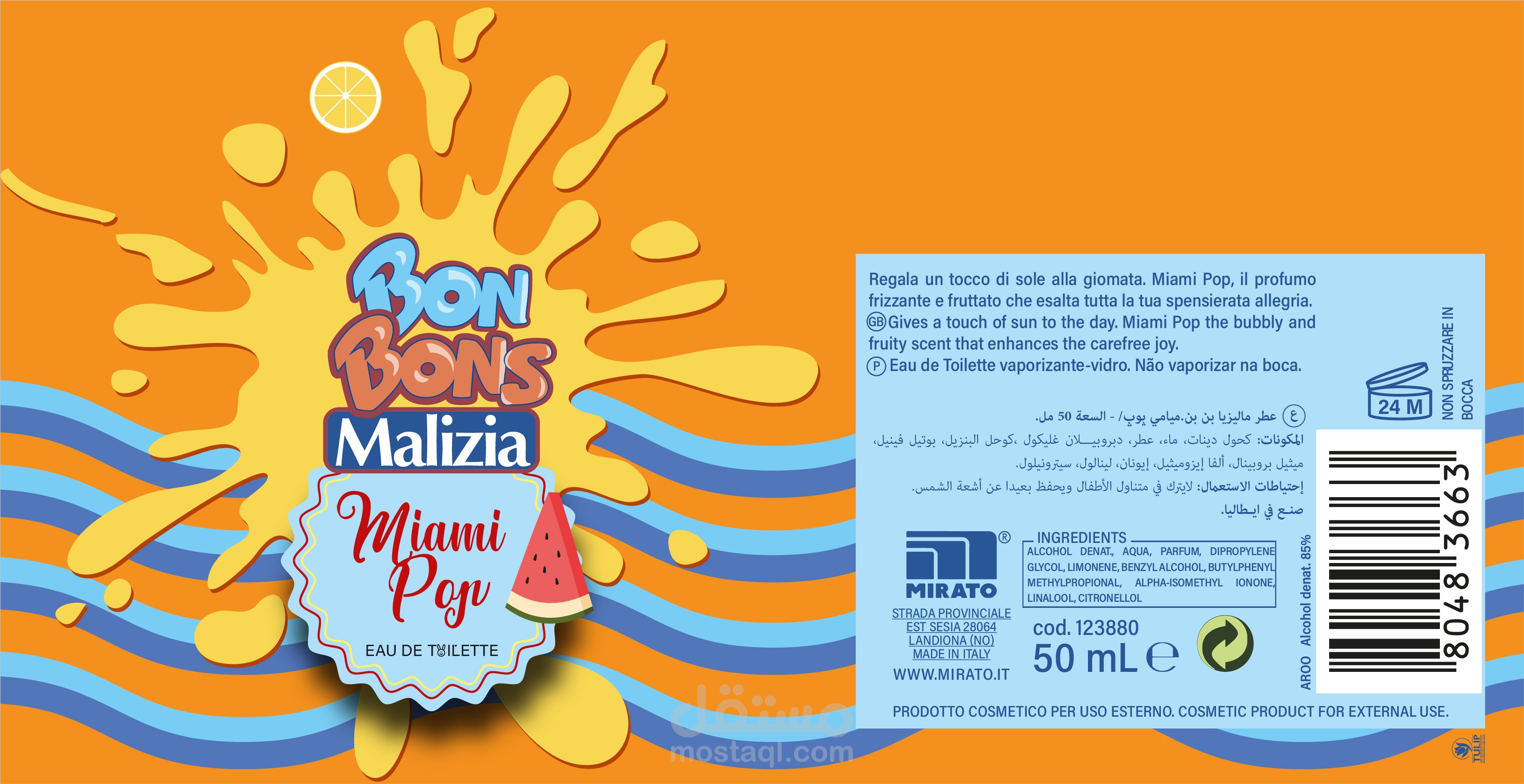 تصميم منتجات