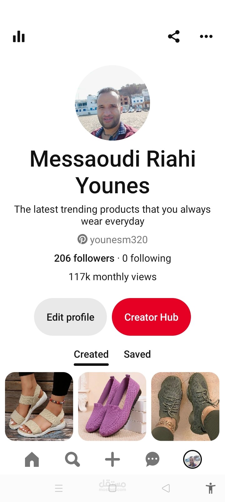 My Pinterest profile