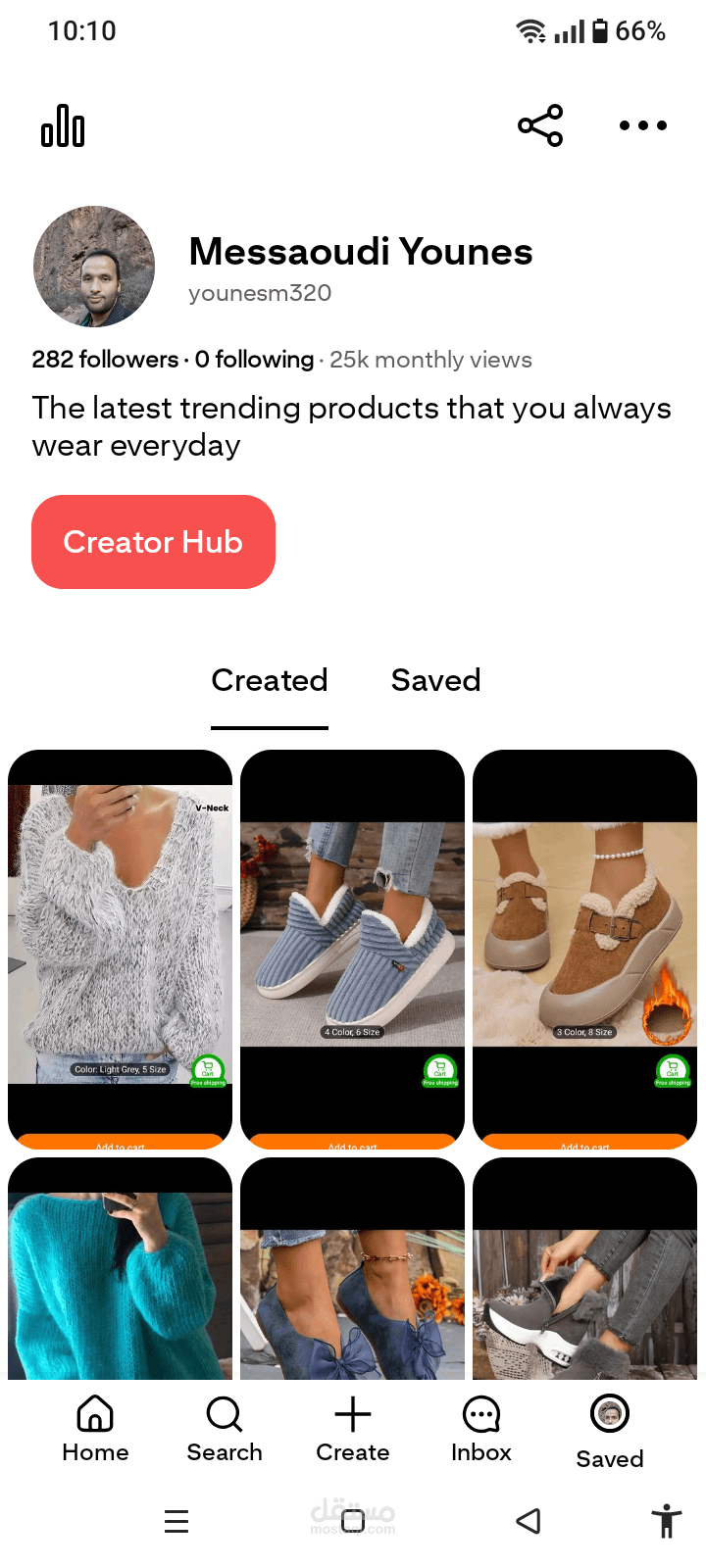 My Pinterest Account