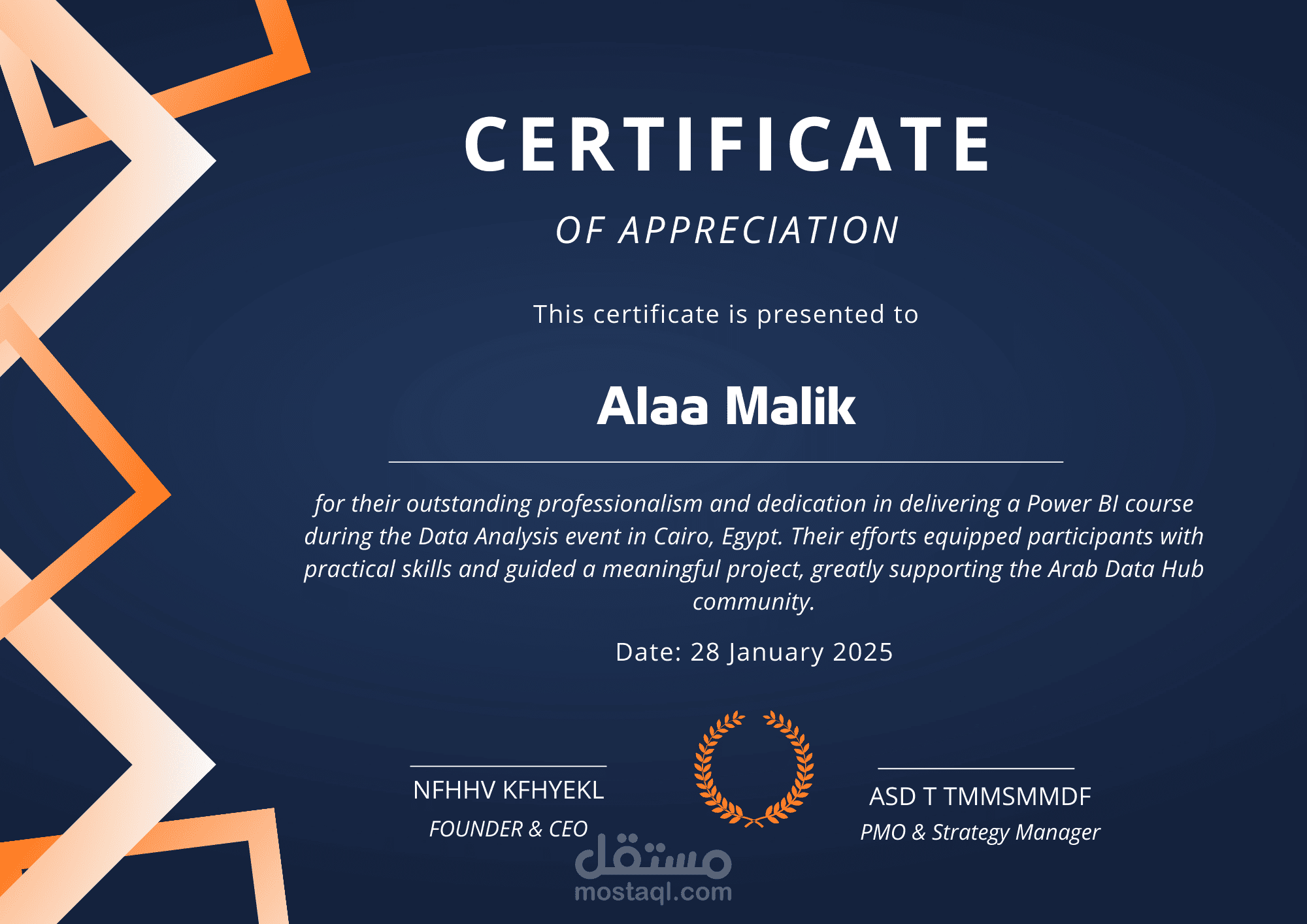 تصميم شهادة