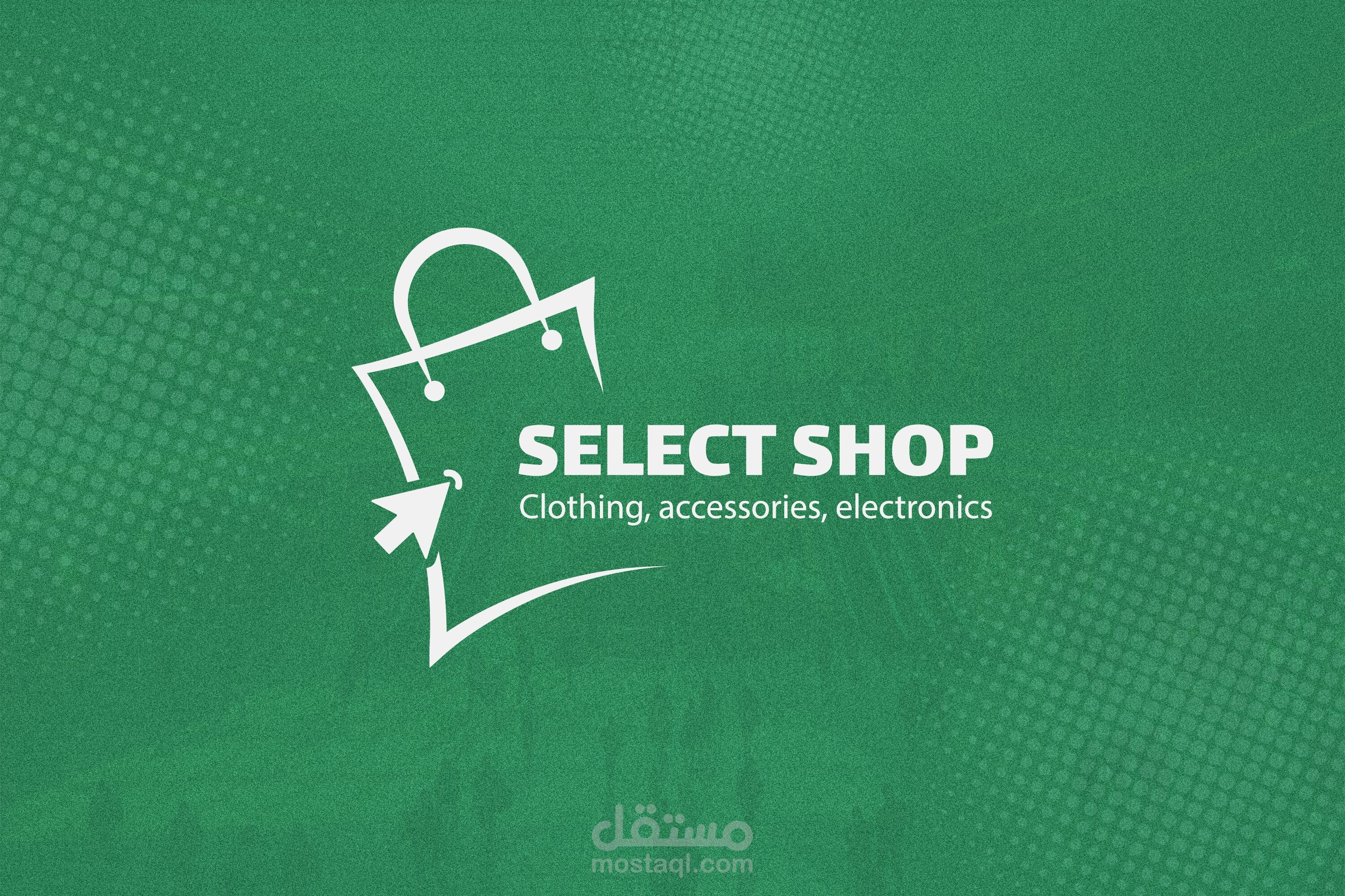 لوجو متجر ( select shoop ) - الامارات العربية المتحدة