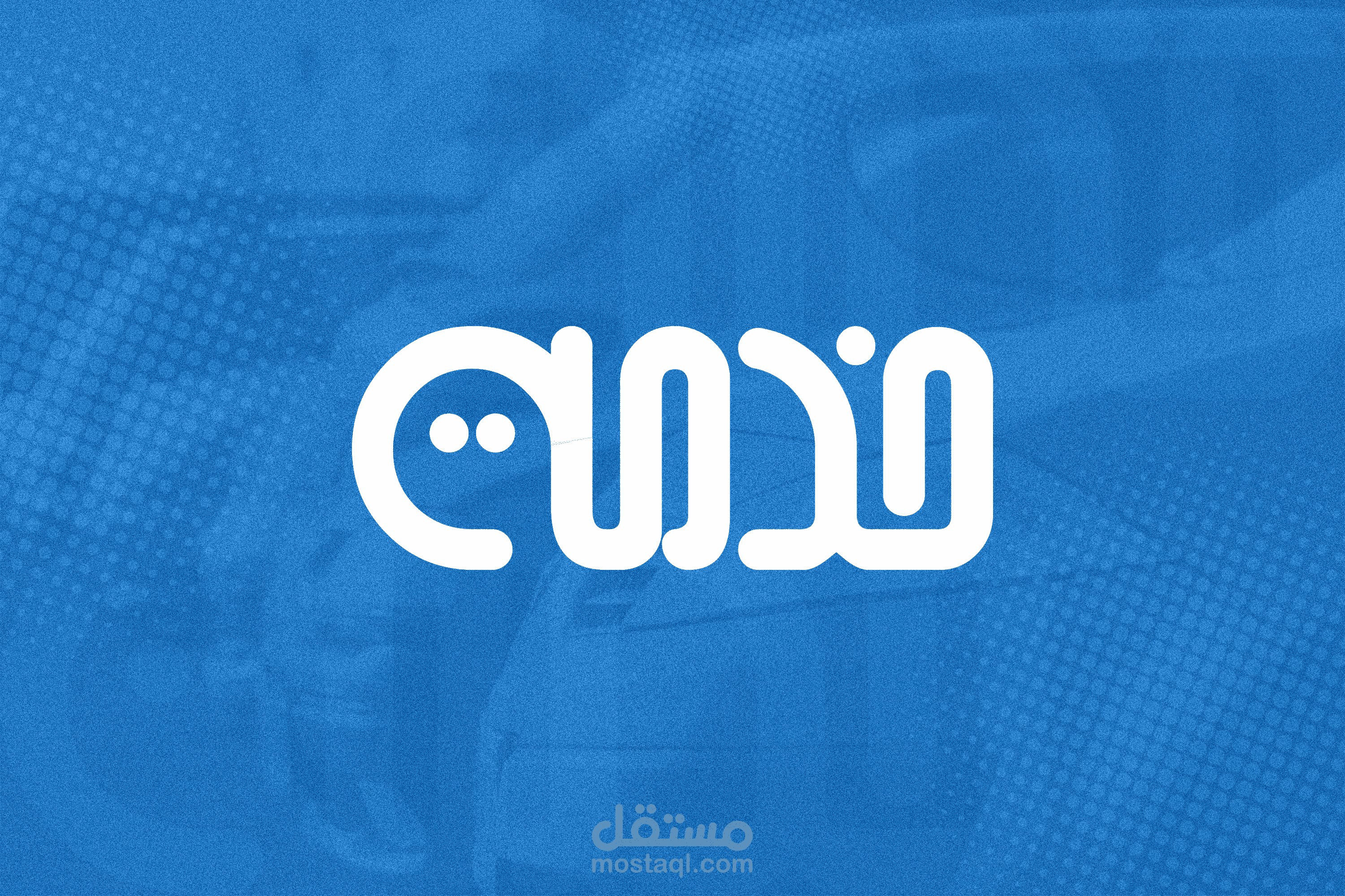 لوجو تطبيق ( خدمة ) - المملكة العربية السعودية