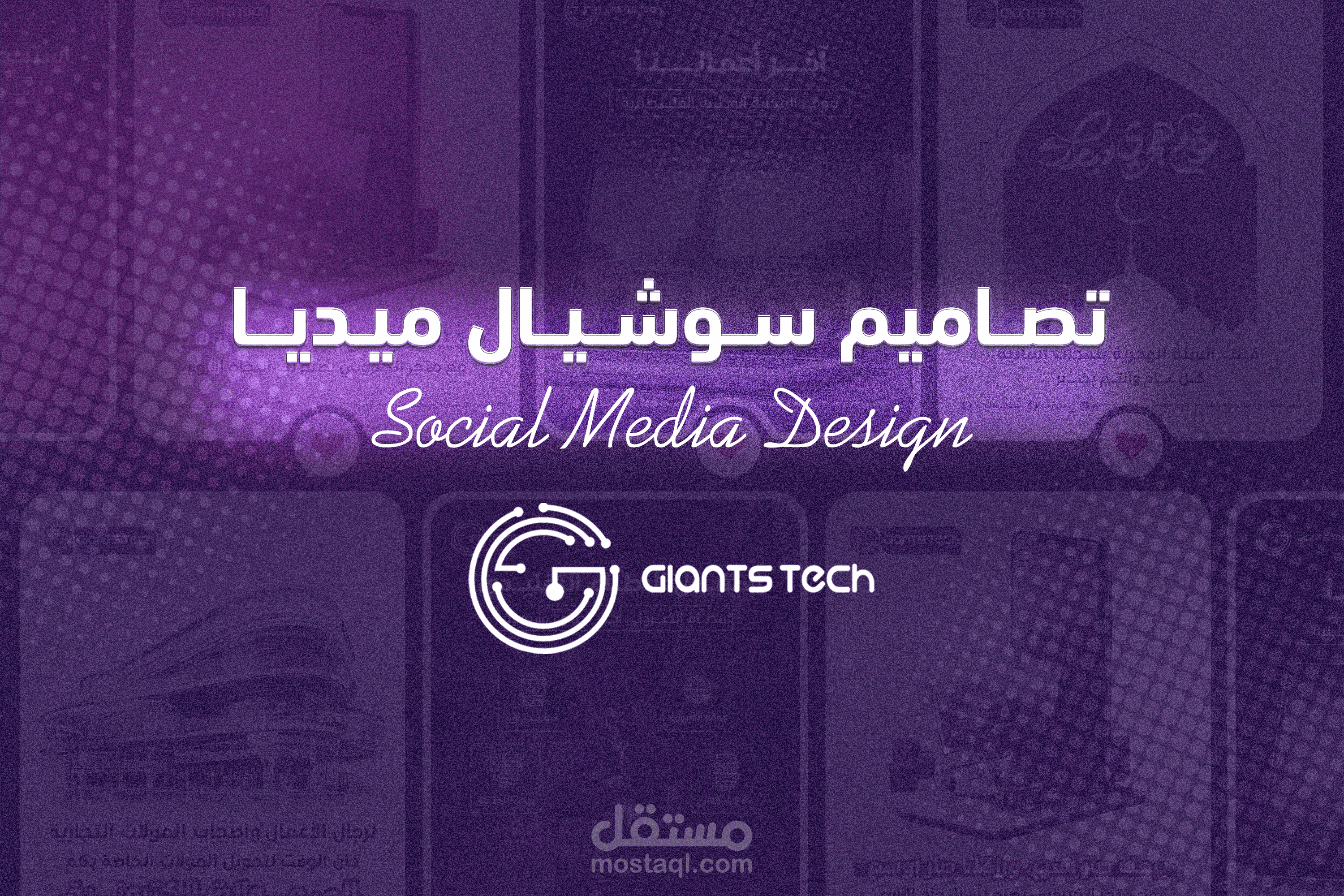 تصميم بزنس كارد ( future technomedia ) - سلطنة عمان