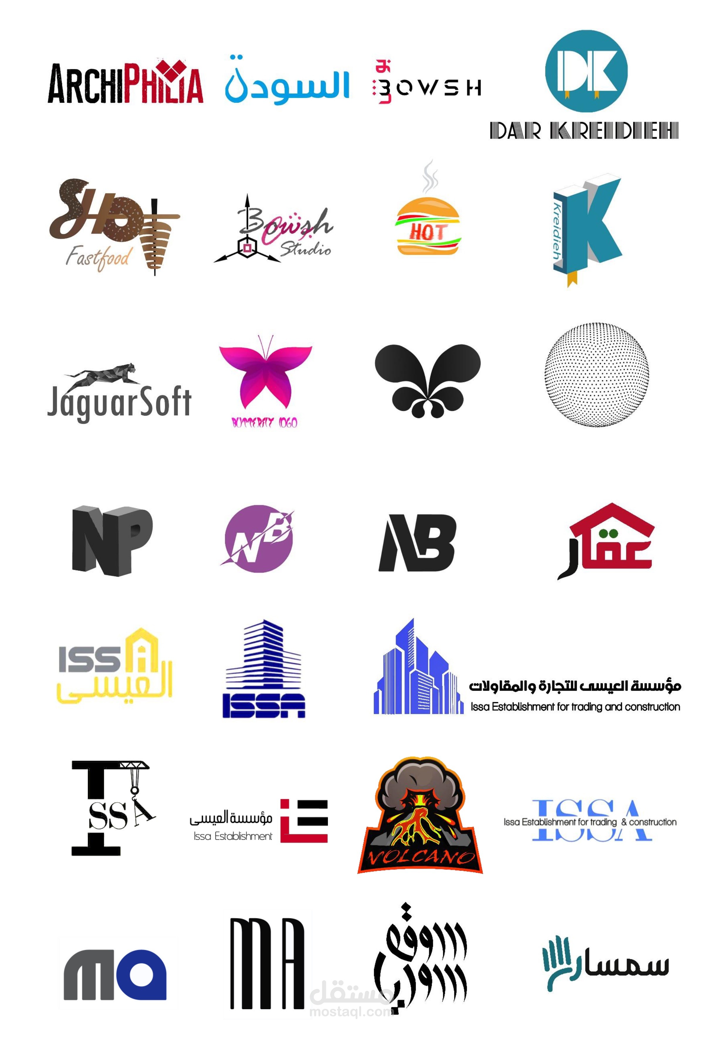 collection of logos