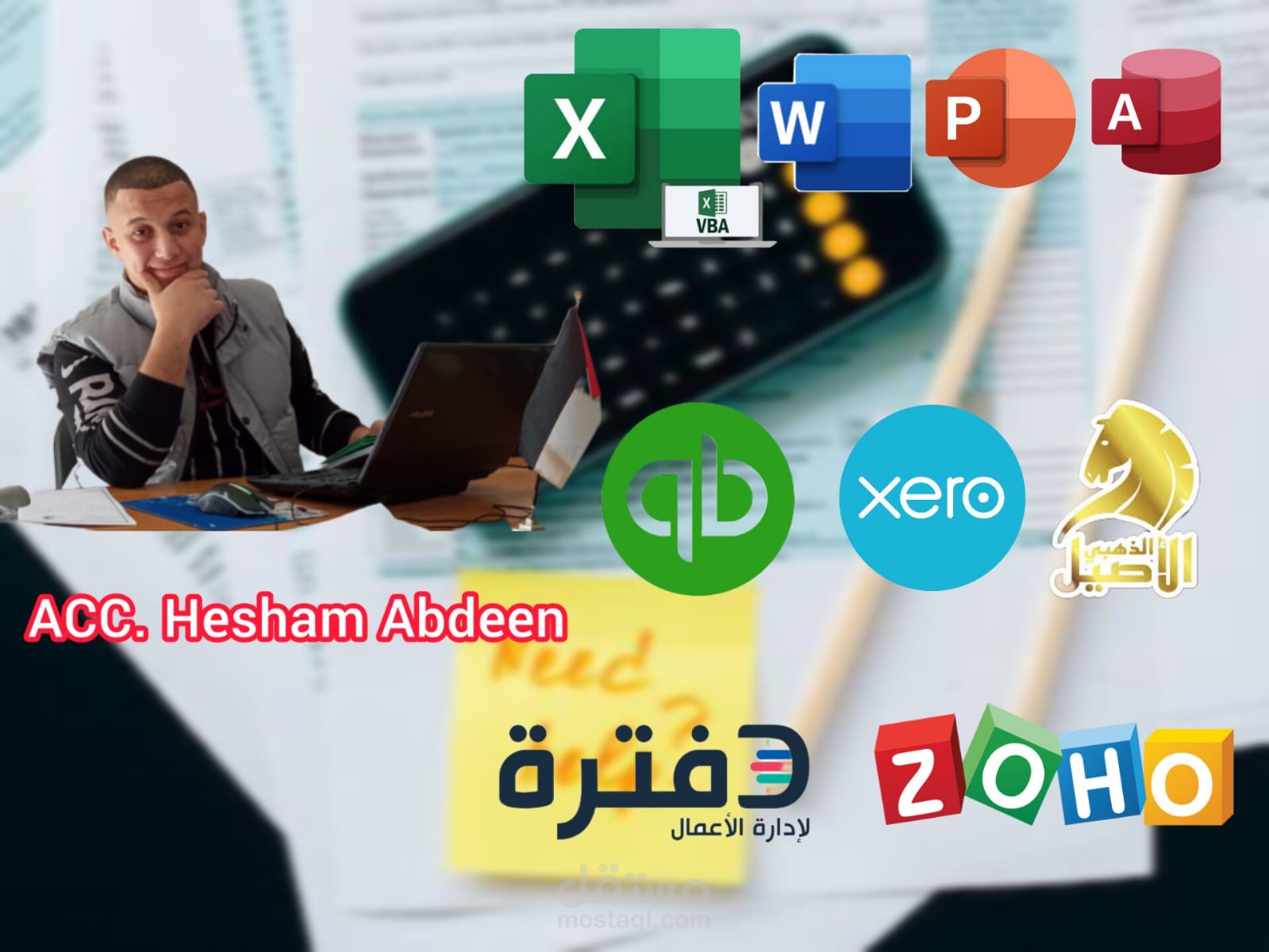 تاسيس وادارة الحسابات باستخدام برامج المحاسبة السحابية والمحلية