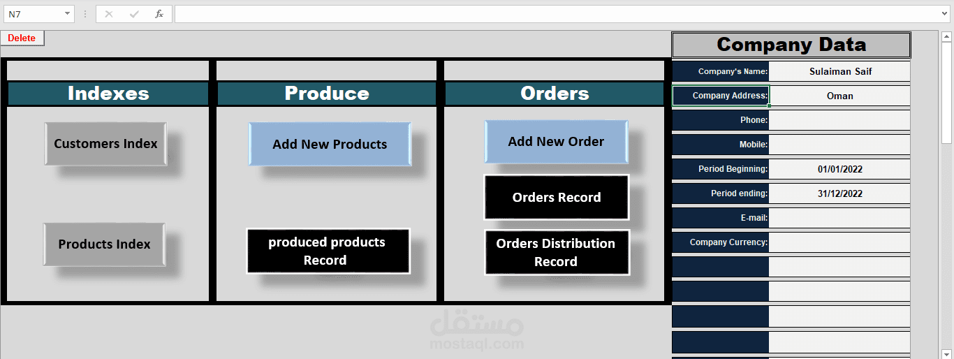 اعداد نظام لادارة الطلبيات والانتاج والمخزون باستخدام الاكسيل