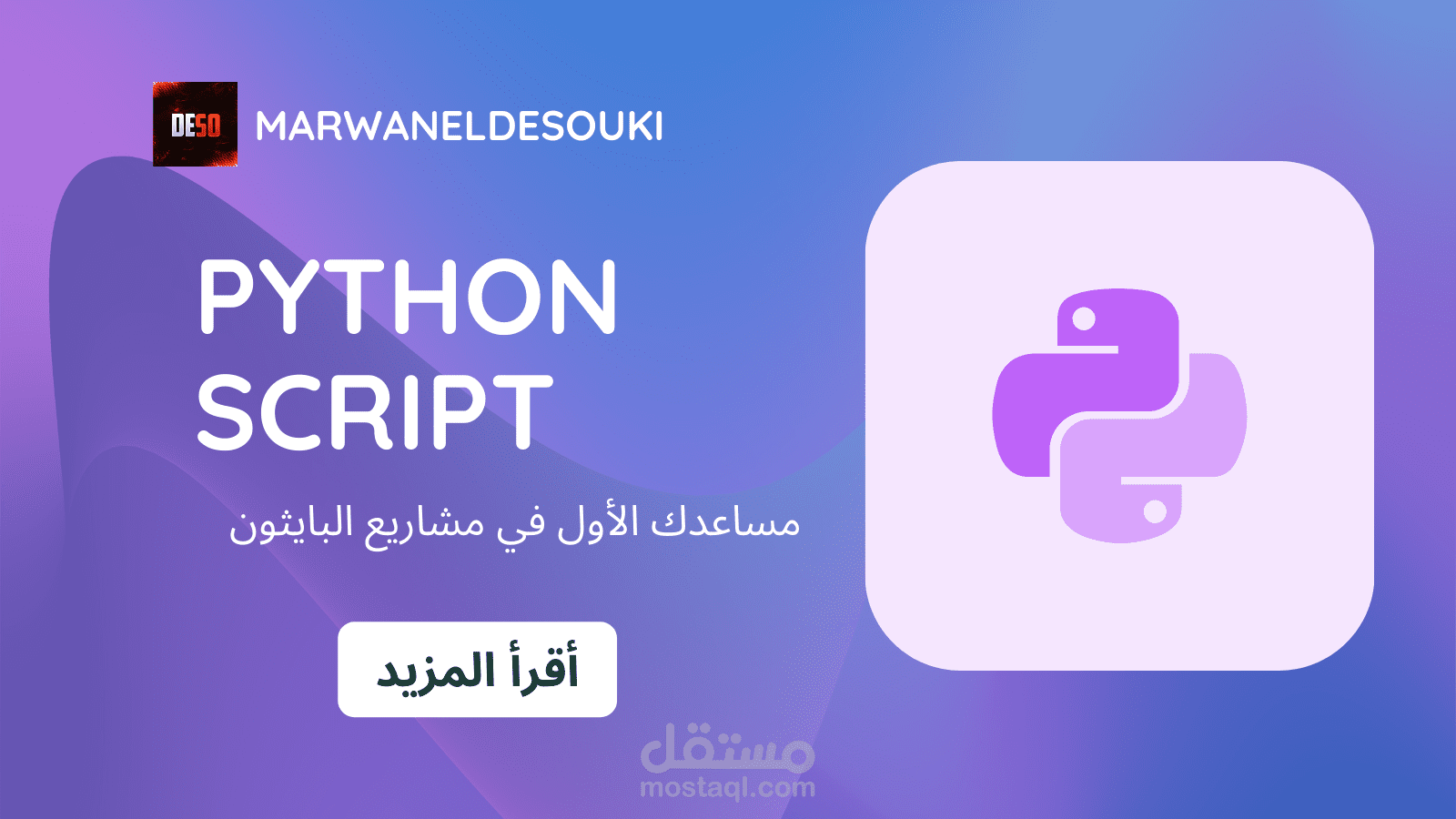 سحب من موقع أكوام - web scrapping