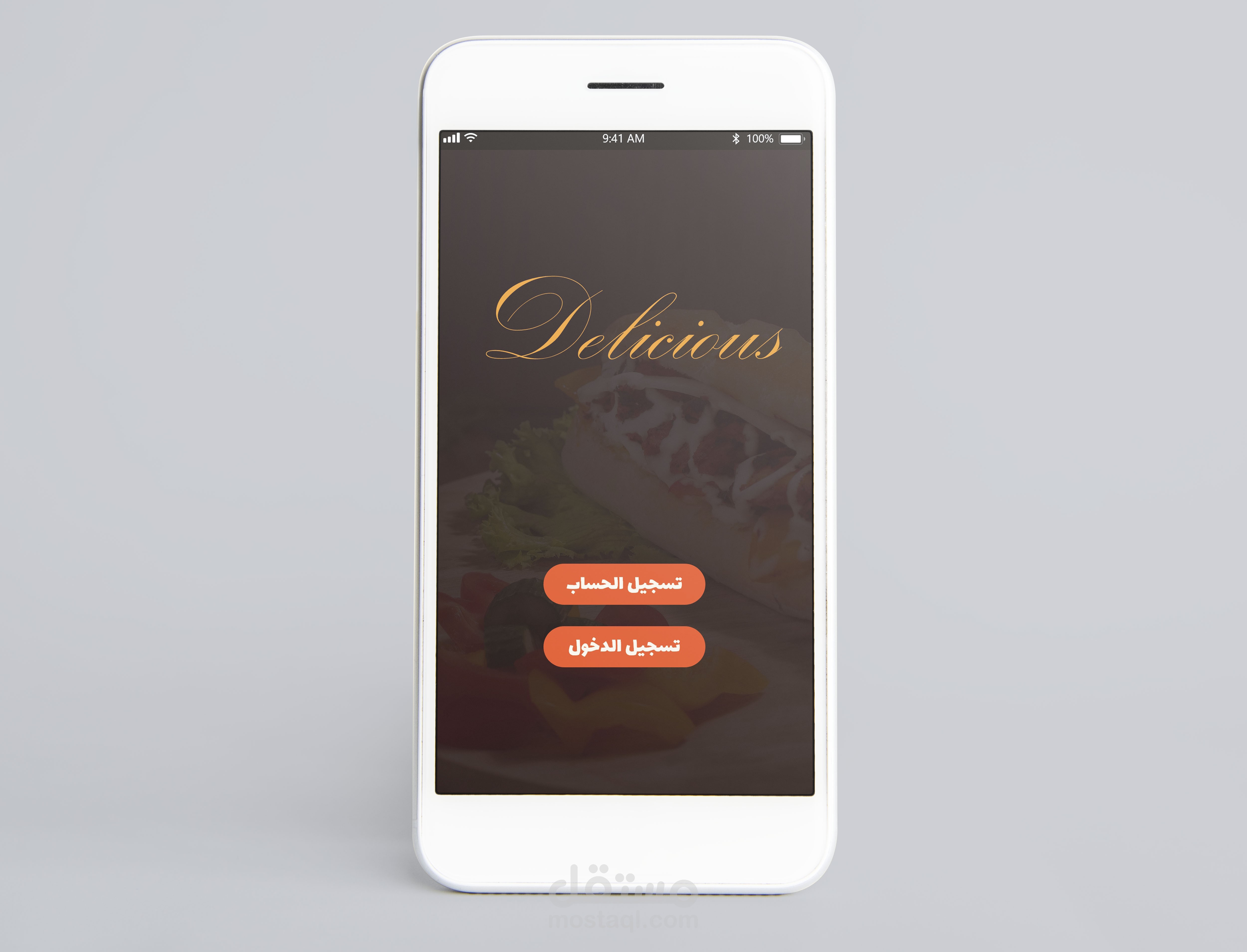 تصميم Application لمطعم أكل Delicious