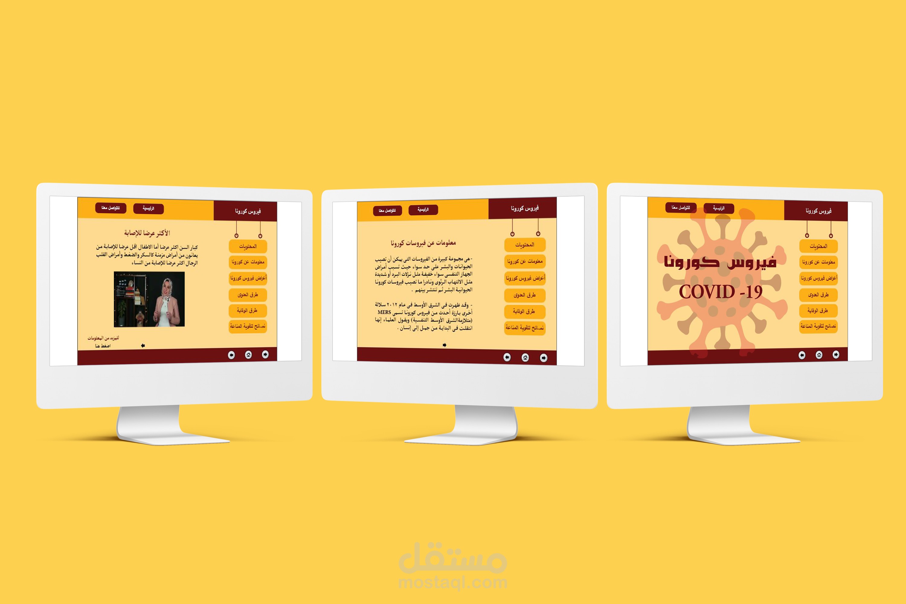 تصميم Pdf ( Interactive )