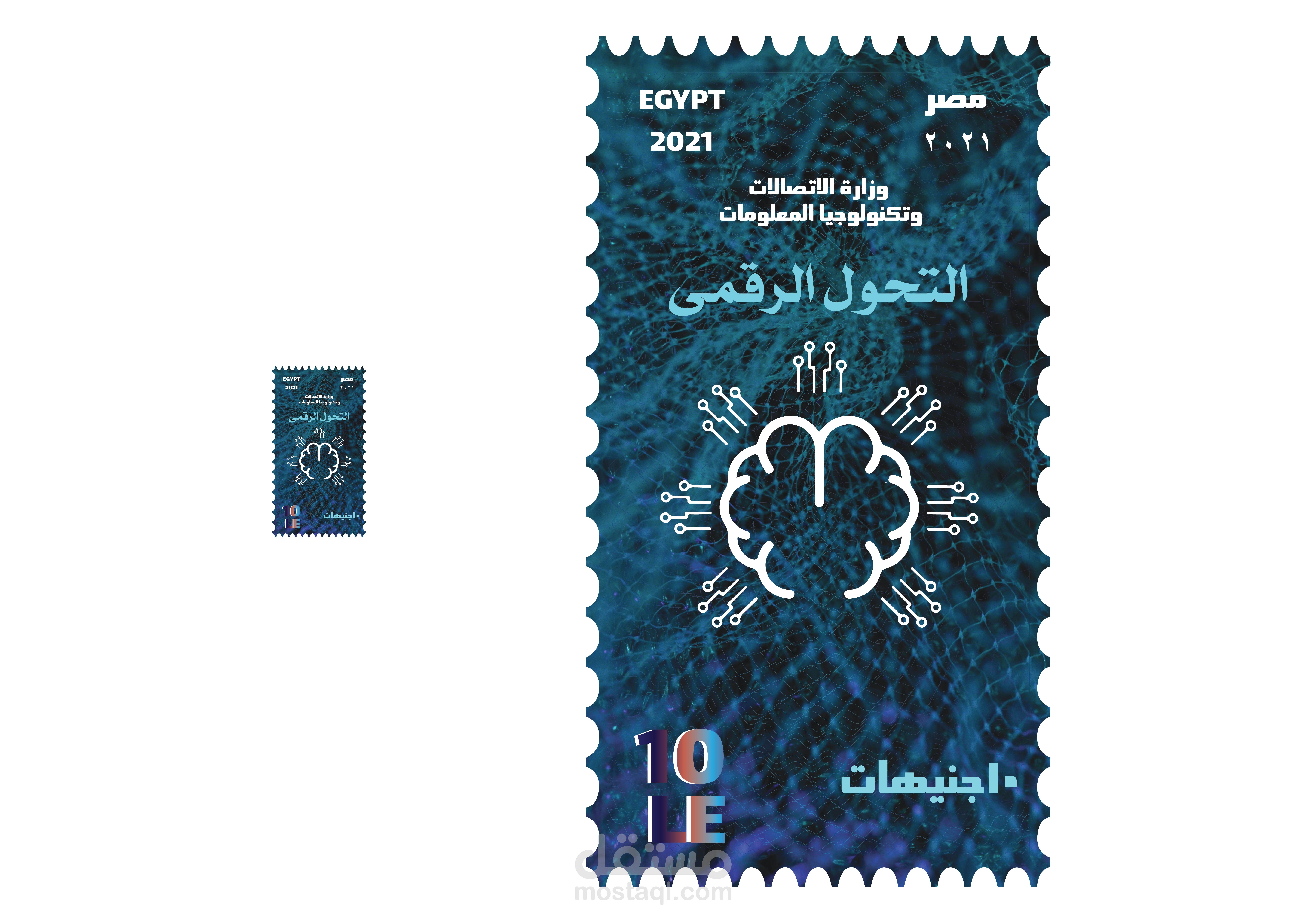 تصميم طوابع ( Stamps )