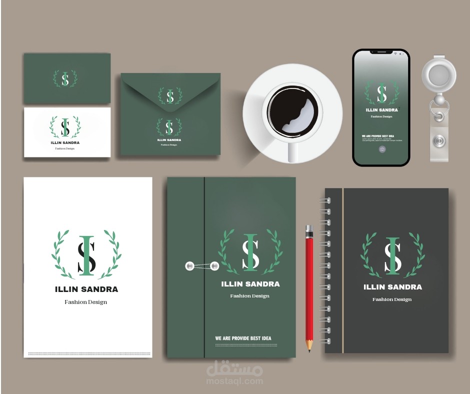 تصميم شعار وهوية