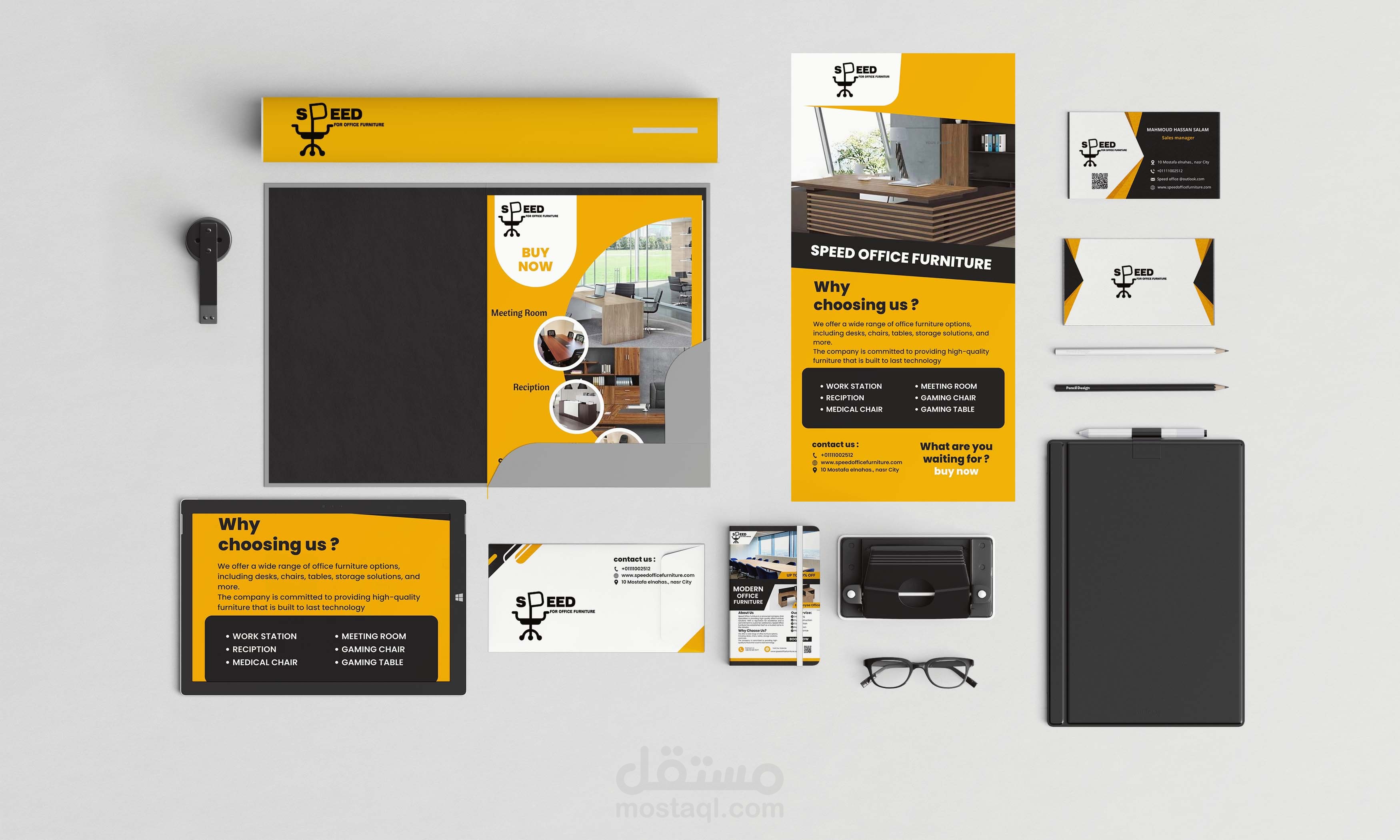 تصميم هويه كامله لشركه أثاث مكتبي
