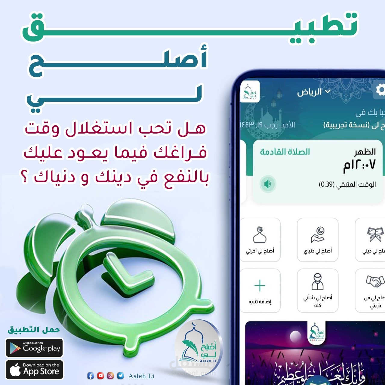 سوشيال ميديا