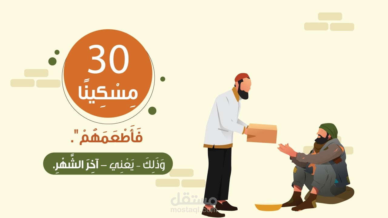 موشن جرافيك