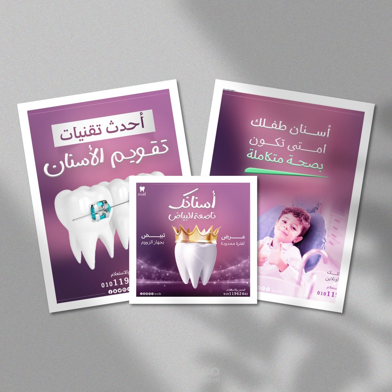 سوشيال ميديا