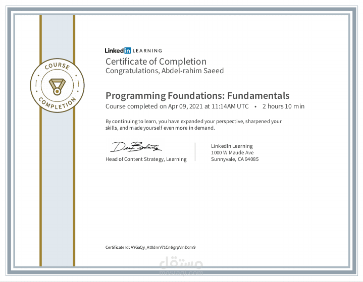 شهادة دورة Programming Foundations: Fundamentals