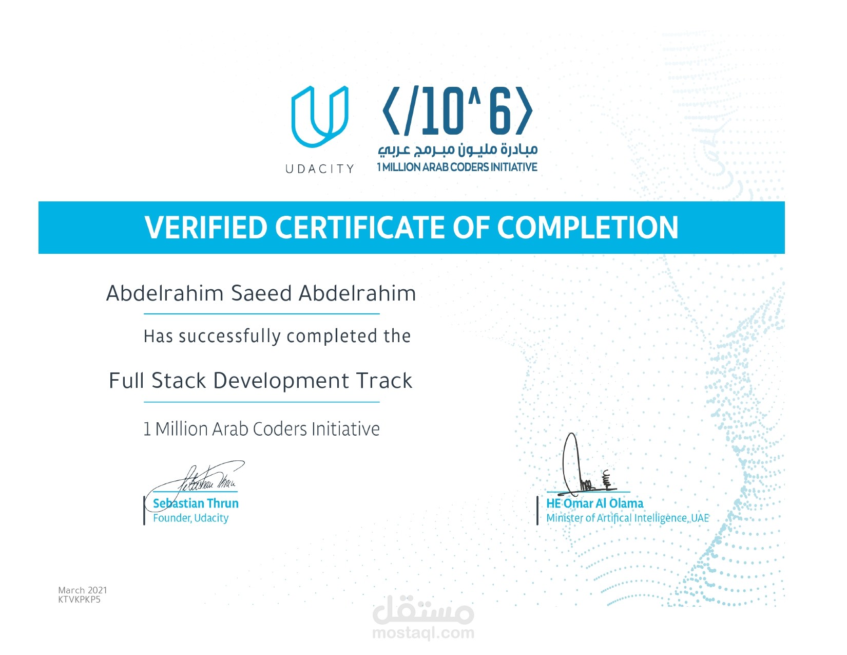 ِشهادة Full Stack Development Track من منصة Udacity