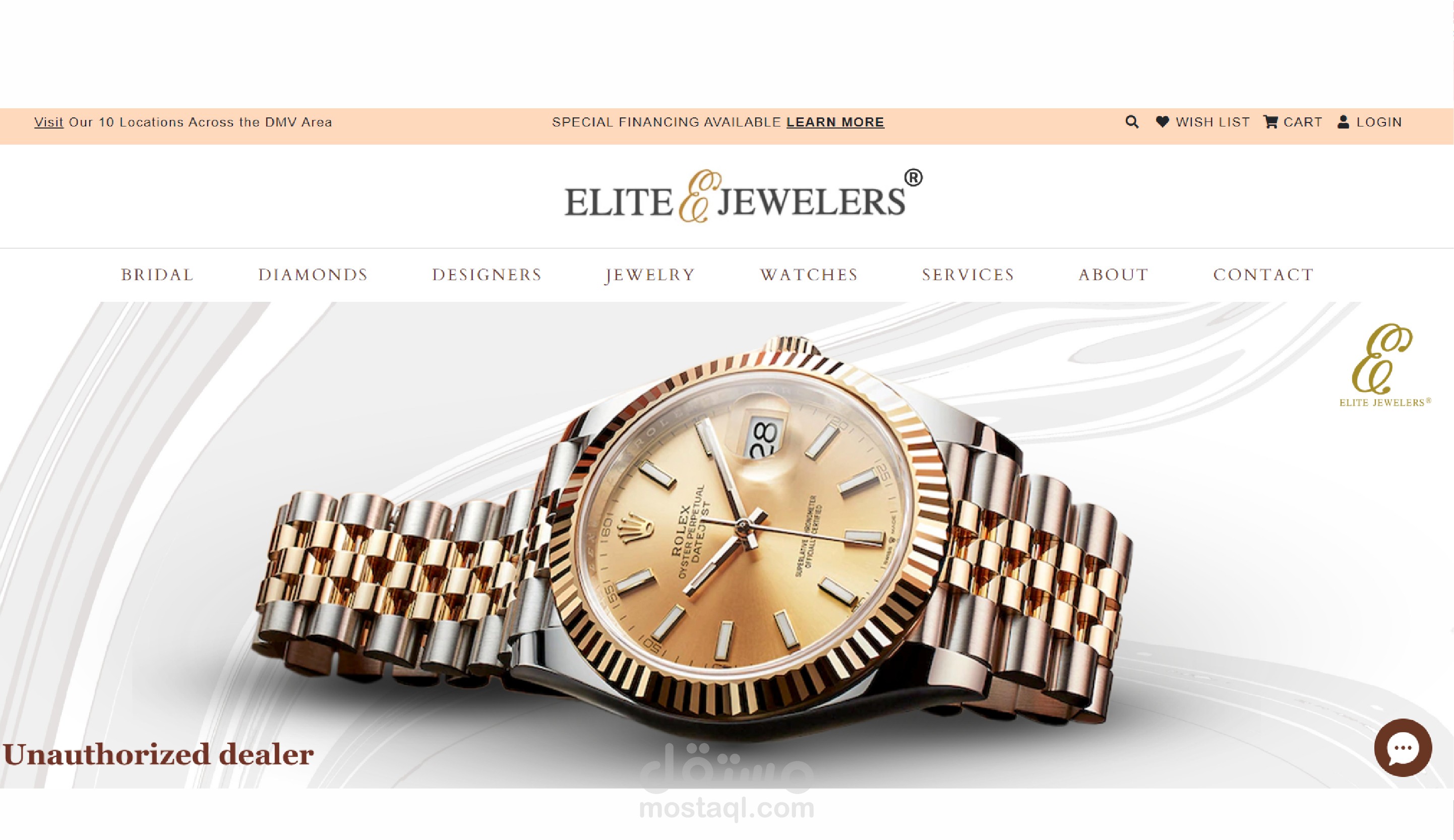تصميم وتطوير مواقع الويب Elite Jewelers