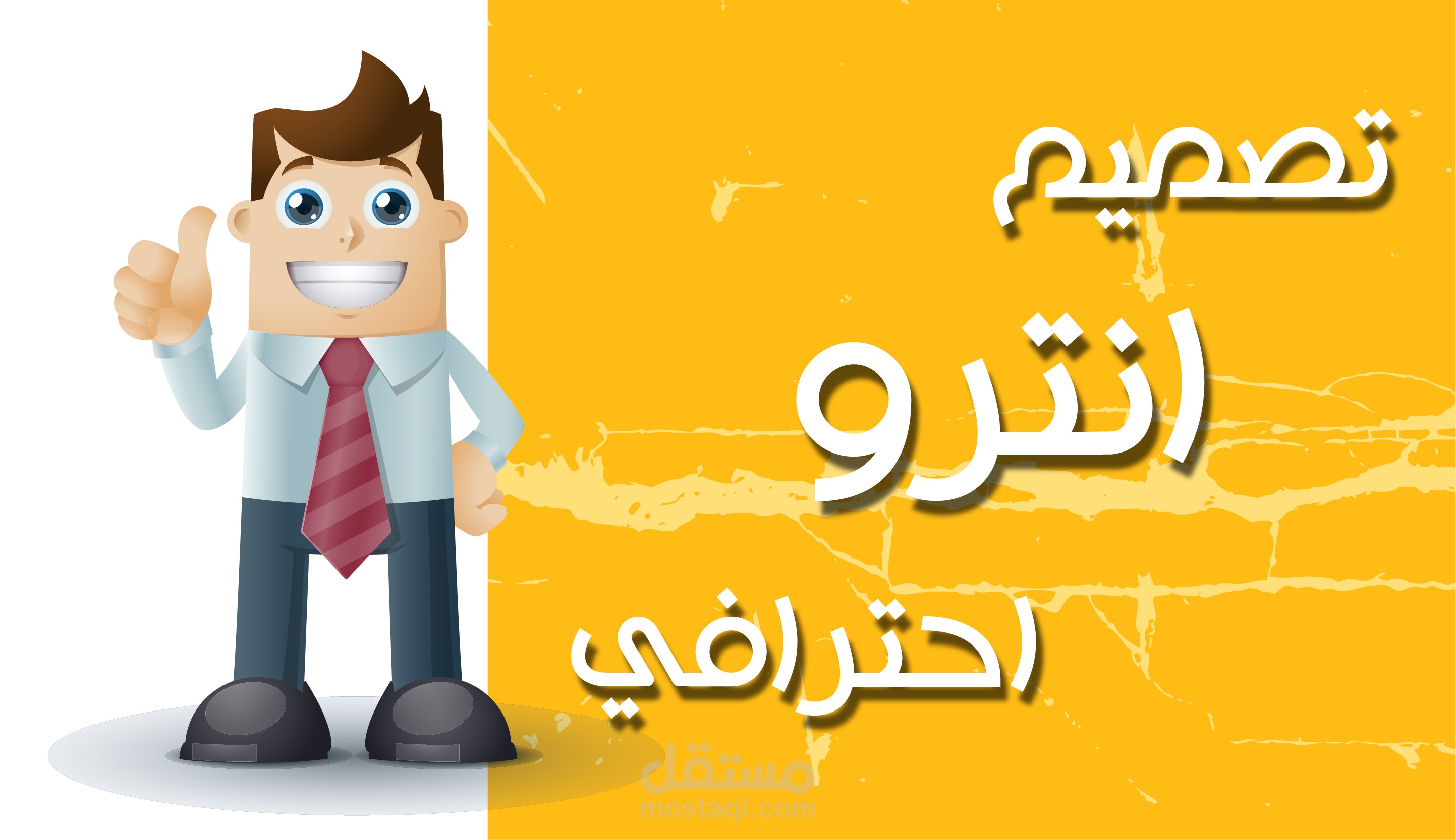 تصميم انترو لوجو متحرك Carmen Cosmo