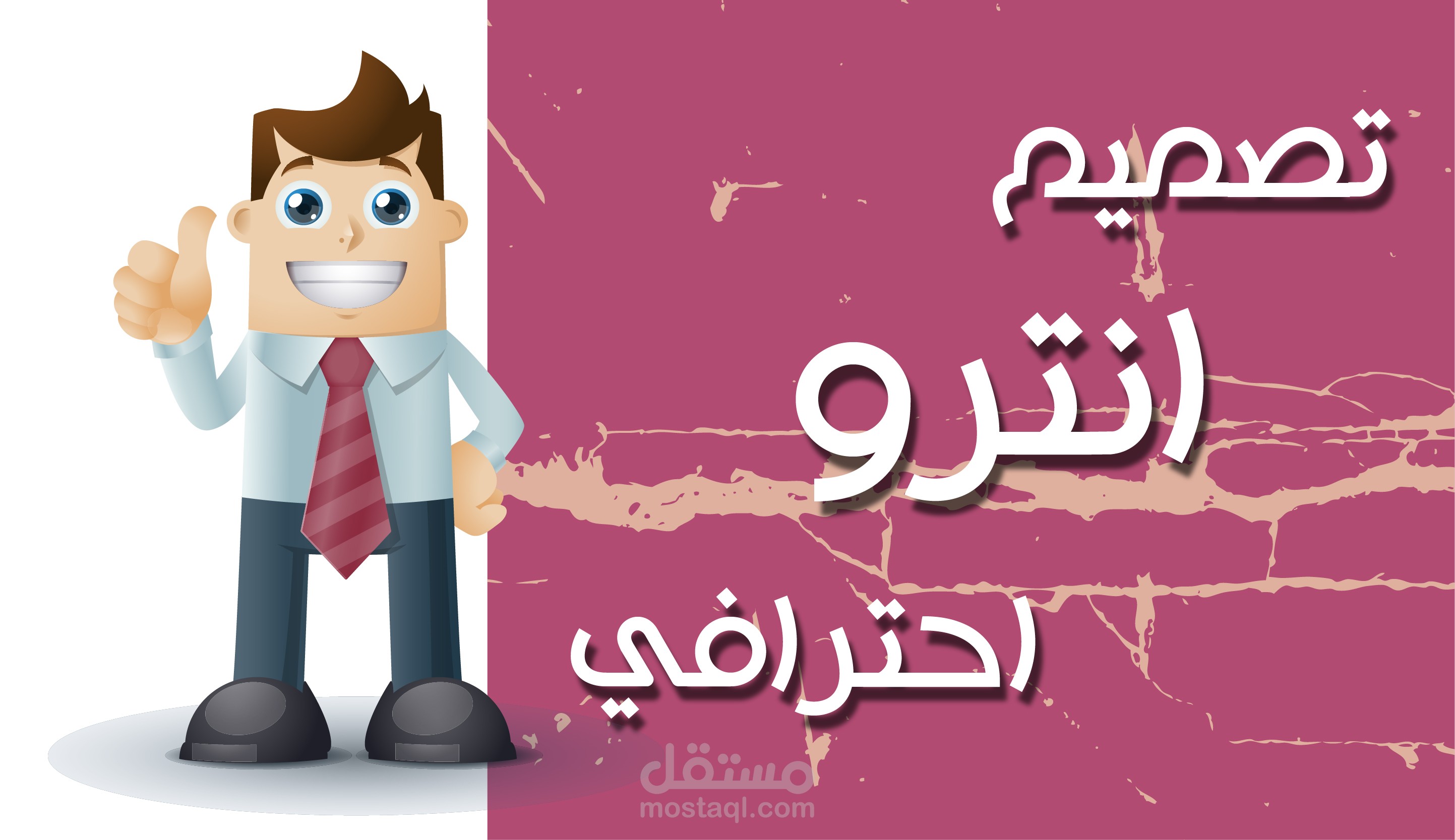 تصميم انترو لوجو متحرك Elite Jewelers