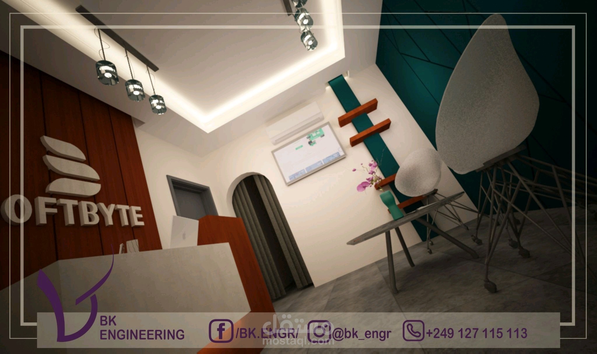 مساحة استقبال