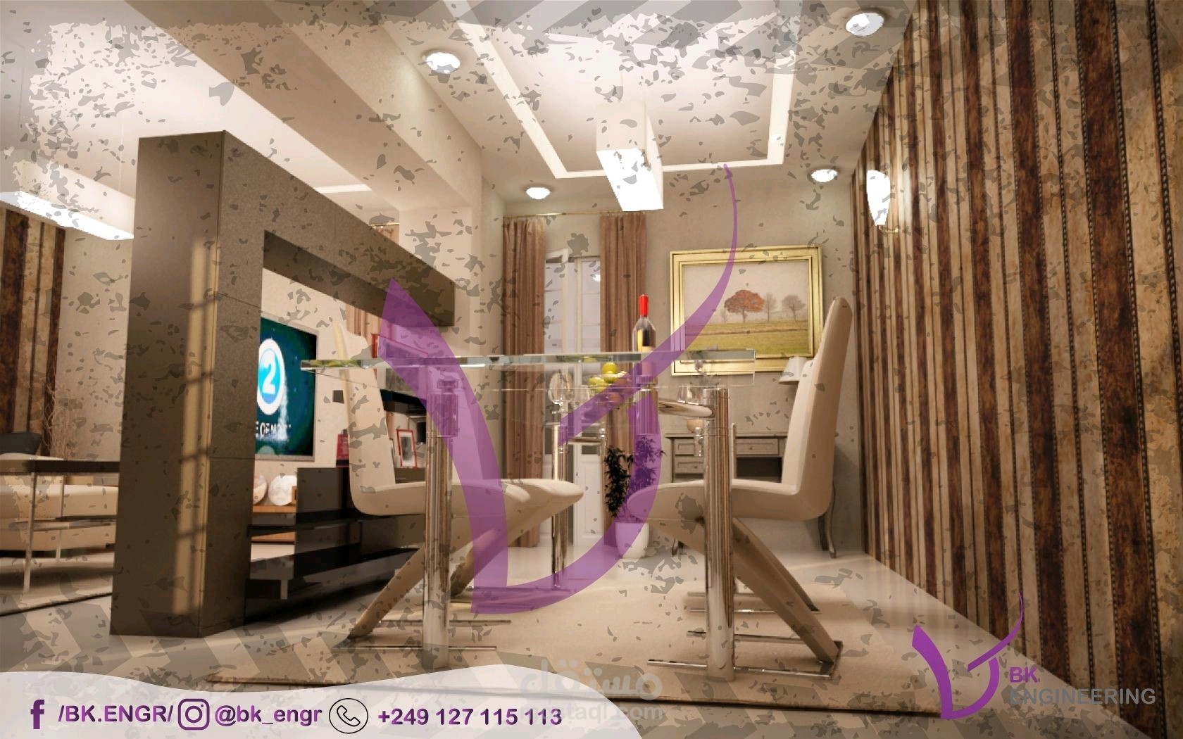 تصميم داخلي