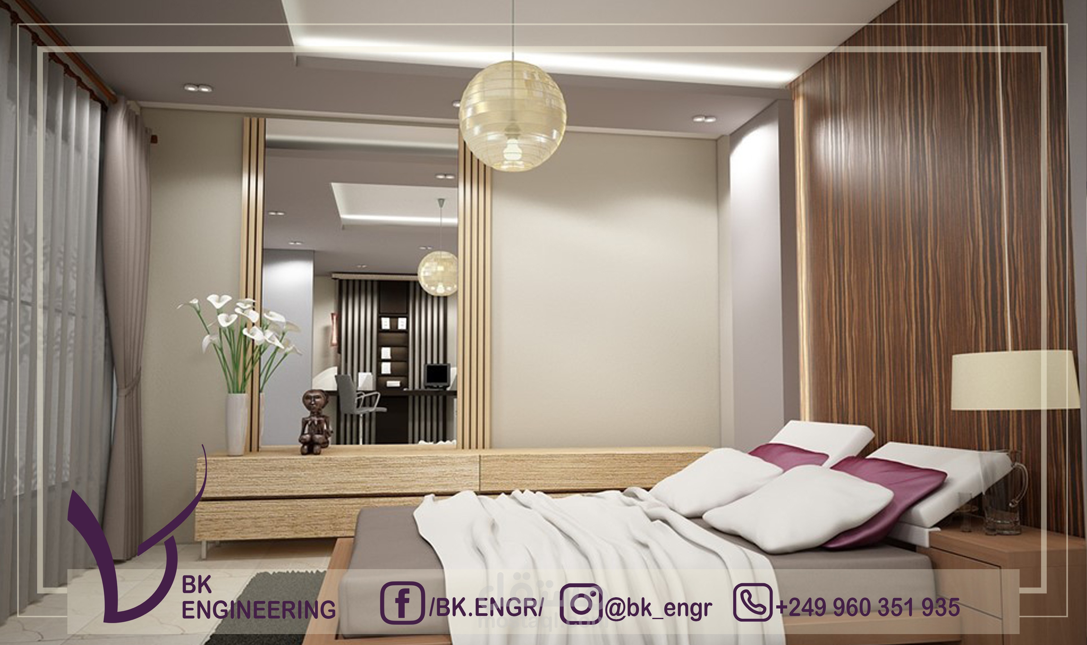 تصميم داخلي