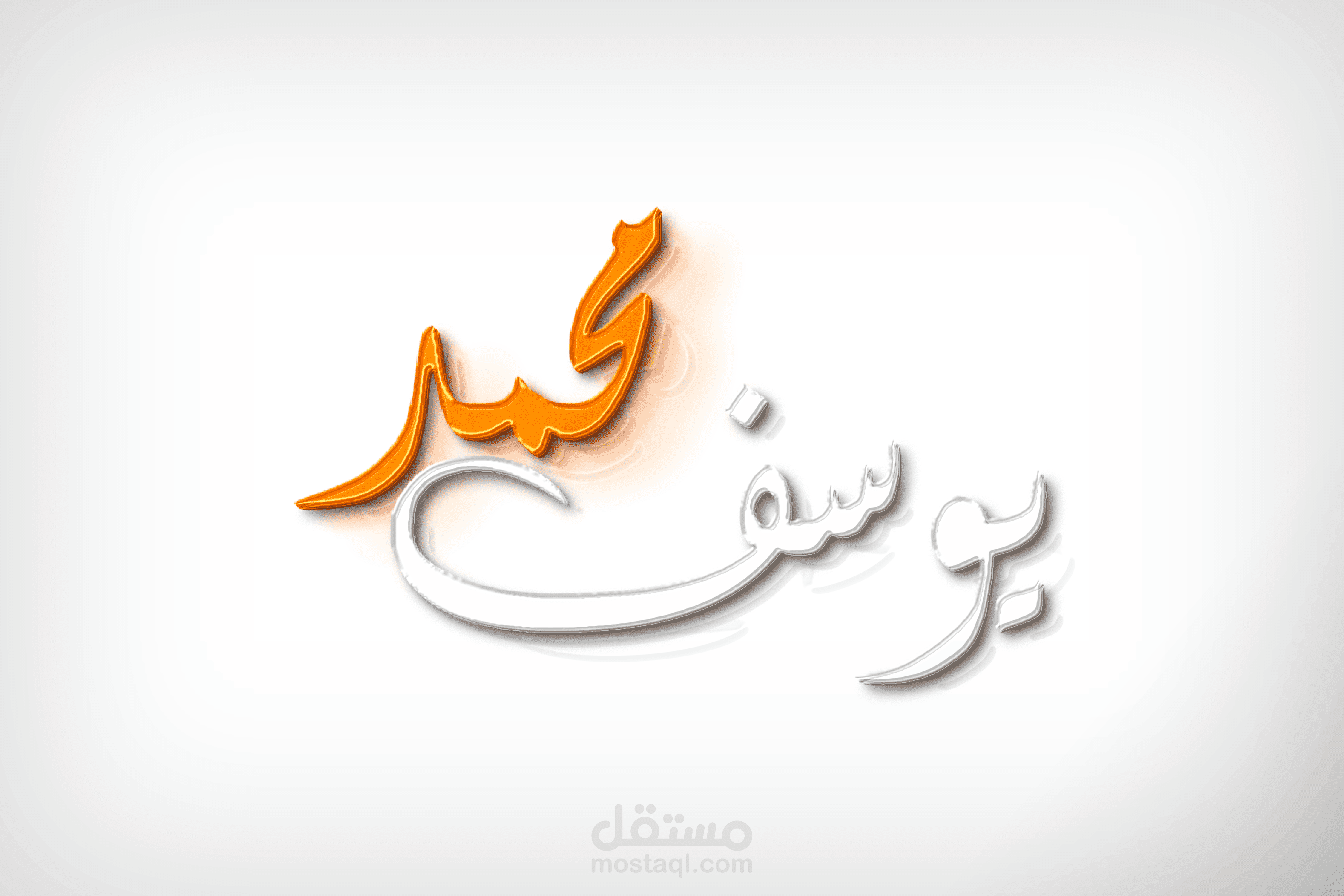 زخرفة باللغه العربيه