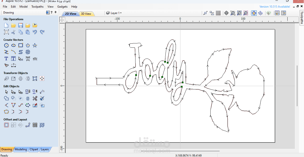 عمل تصميمات لماكينات الحفر cnc والليزر والنقش على المعادن والخشب والمنتجات المتنوعة
