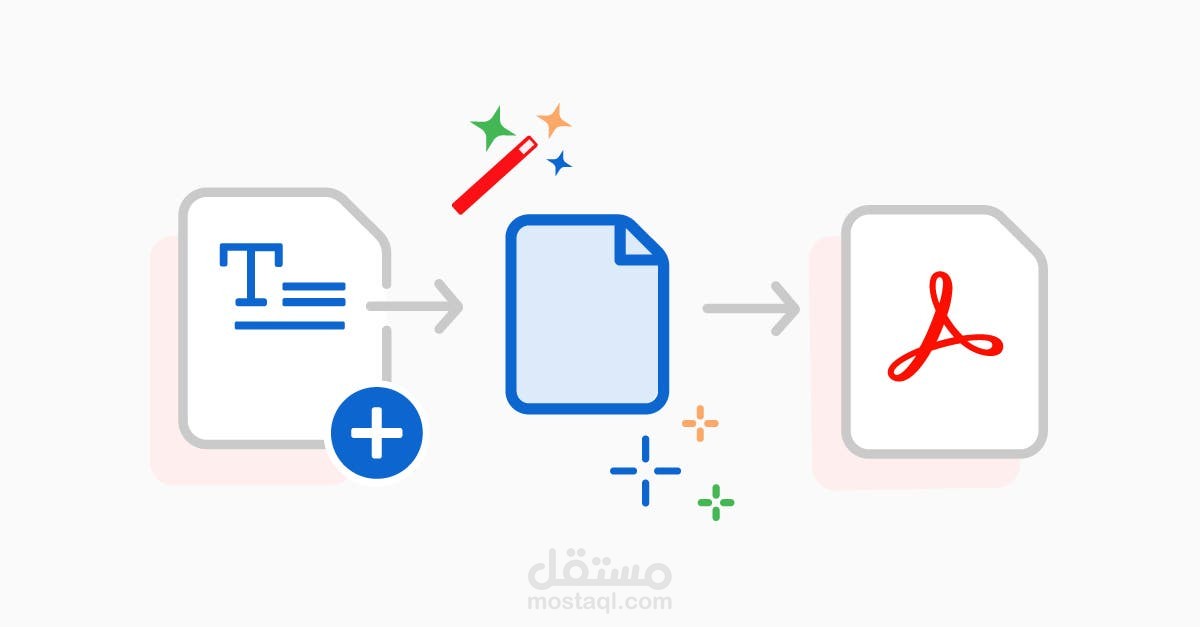 تحويل صور إلي ملف وورد ثم Pdf