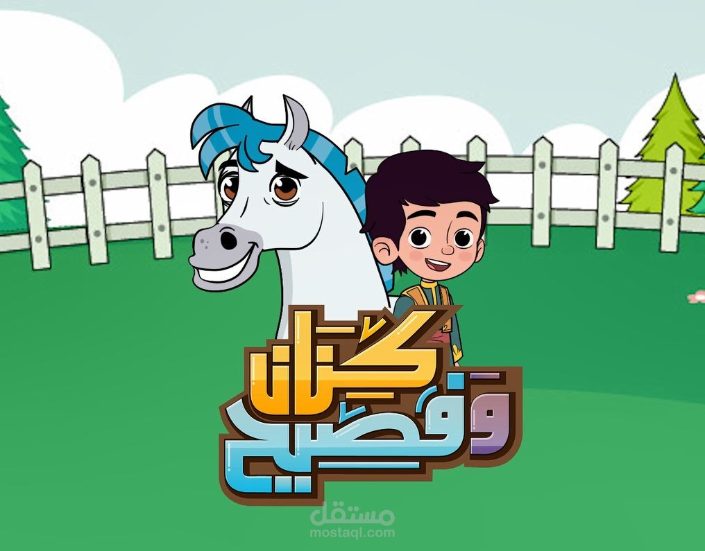 Arabic alphabet cartoon seris