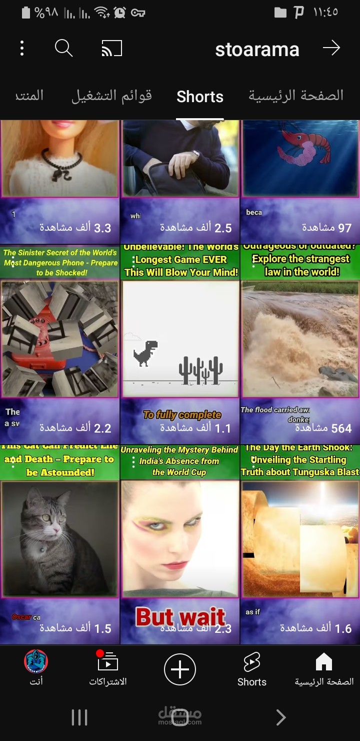 كتابة سكريبت فيديو يوتيوب باللغة العربية والانجليزية
