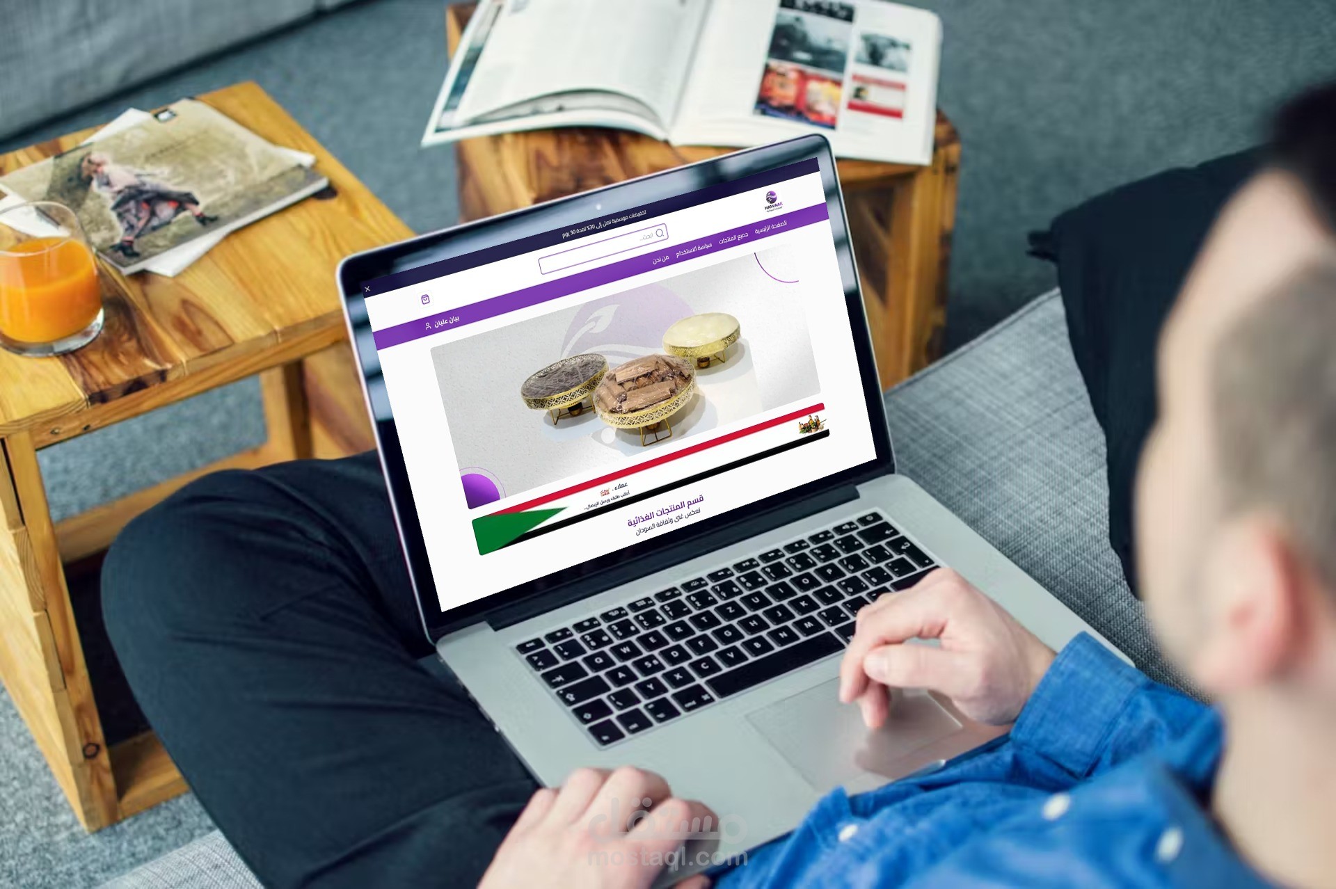 متجر هواك | للمنتجات السودانية داخل السعودية