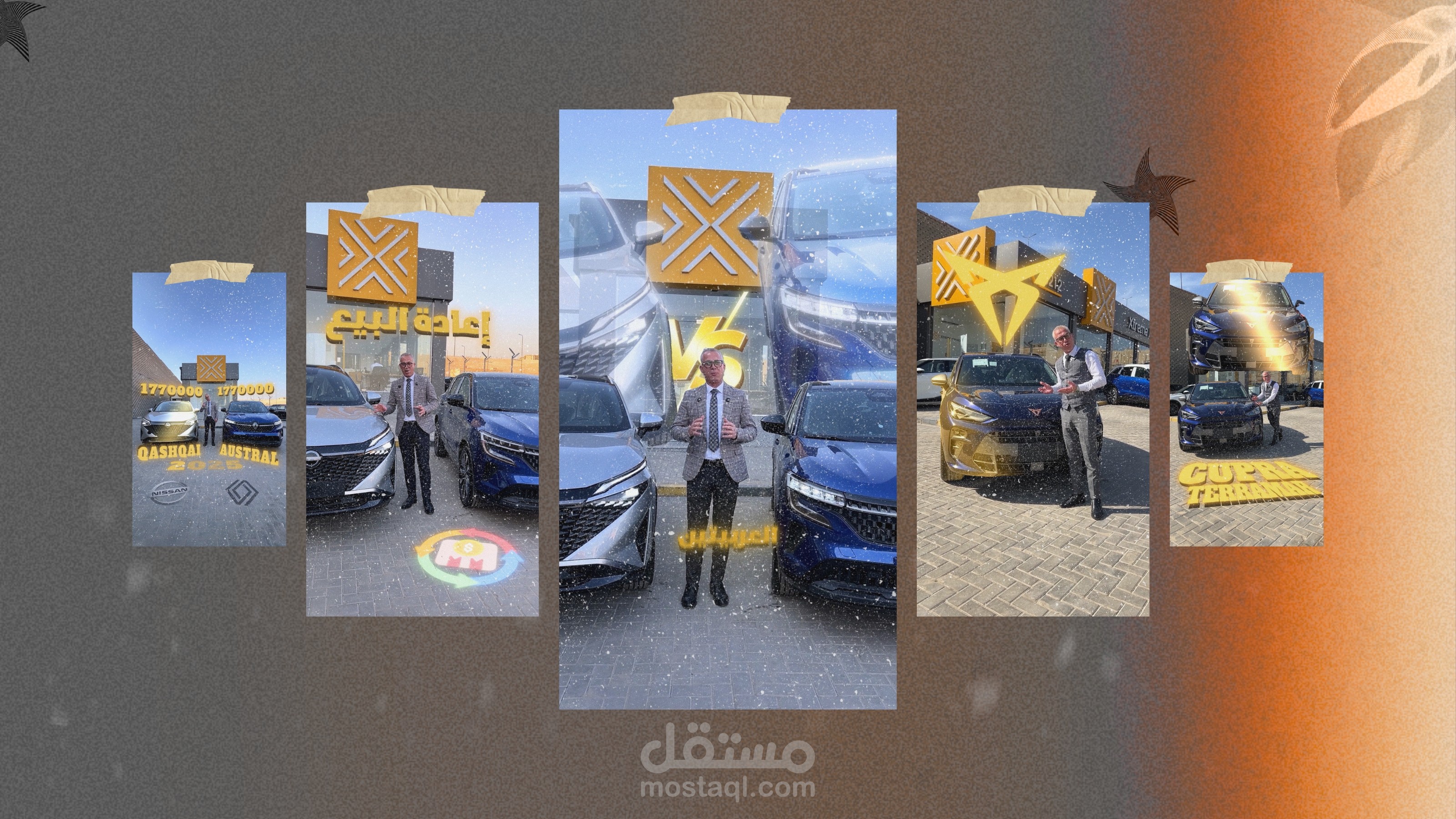 أقوي ريلز ممكن تشوفها لمعرض سيارات (مونتاجي)