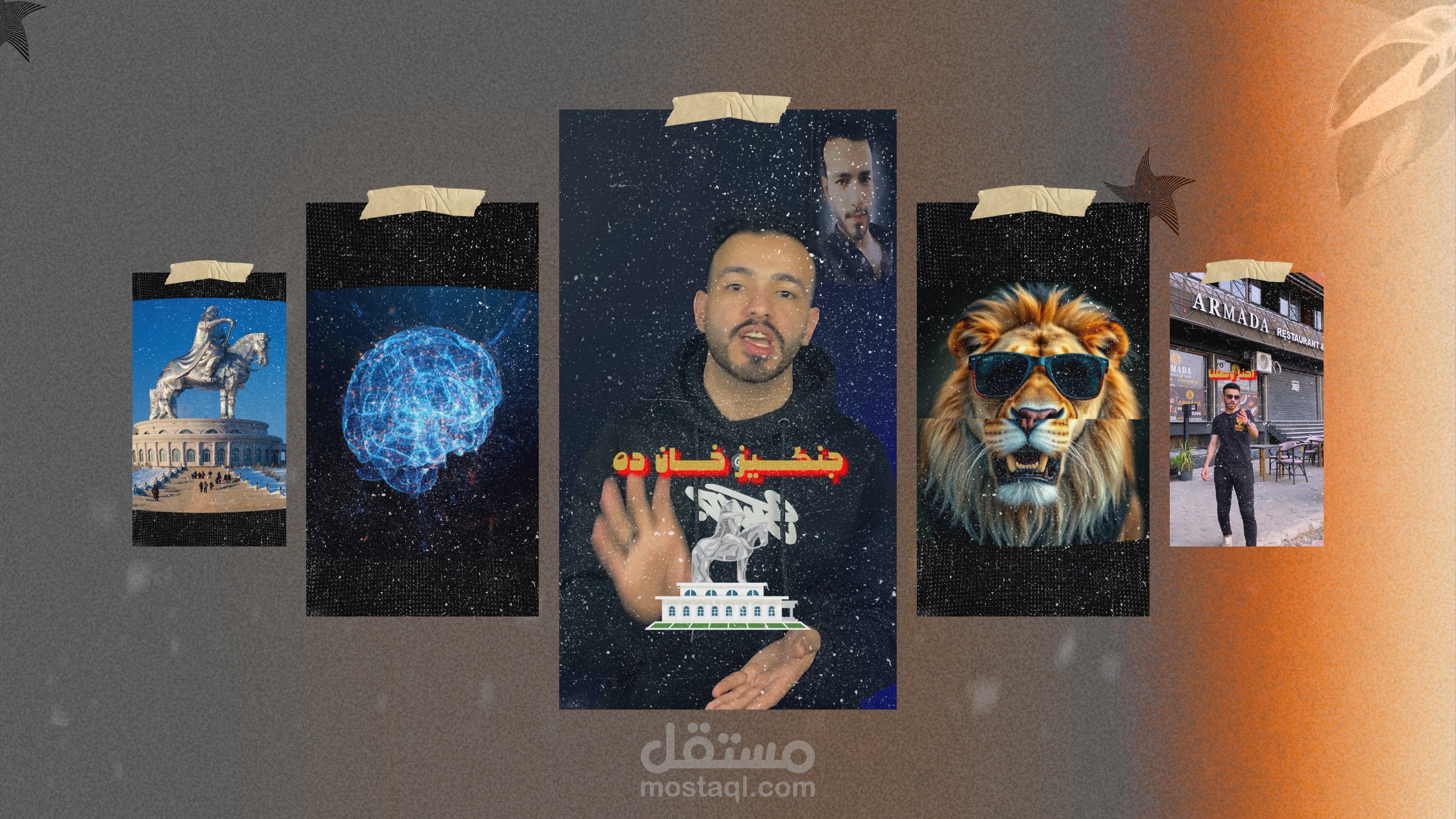 ريلز رائعة جدا لصانع محتوي عربي (مونتاجي)