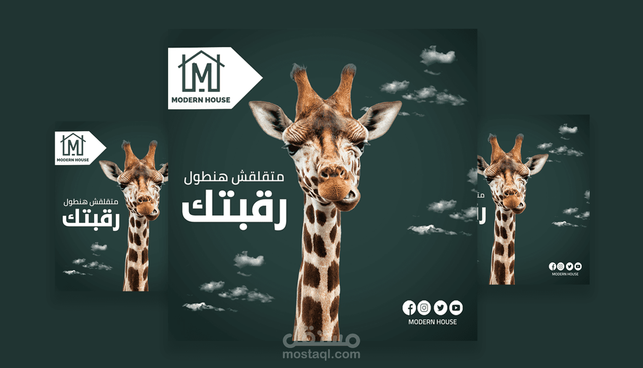 تصميمات سوشيال ميديا