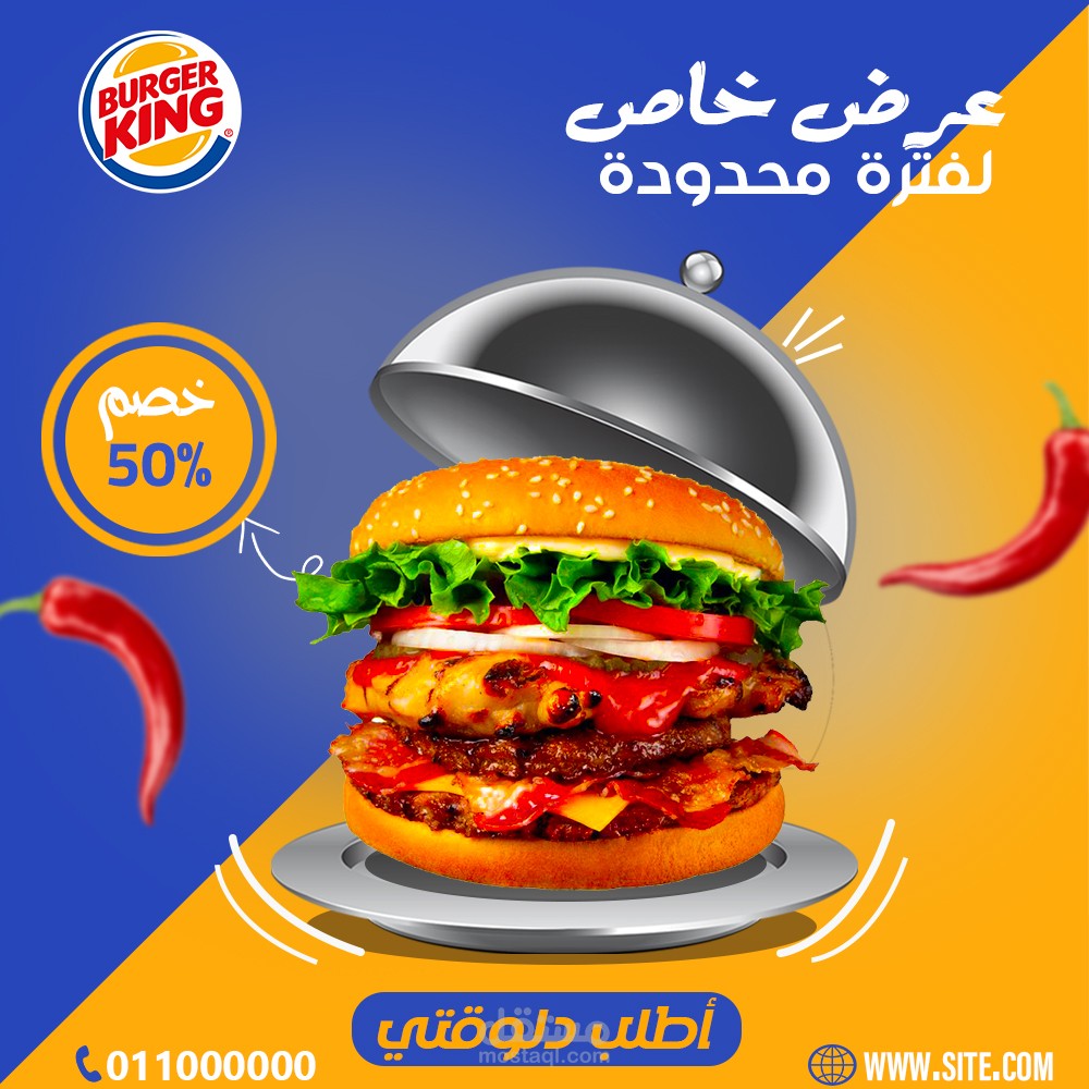 Burger social media design