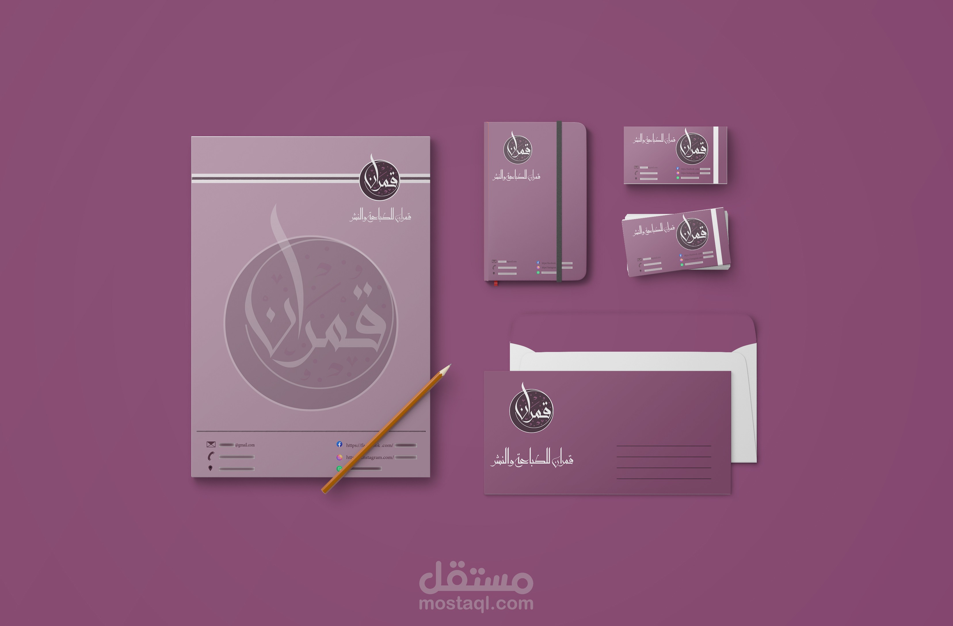تصميم هوية بصرية باستخدام الخط الكوفي النيسابوري