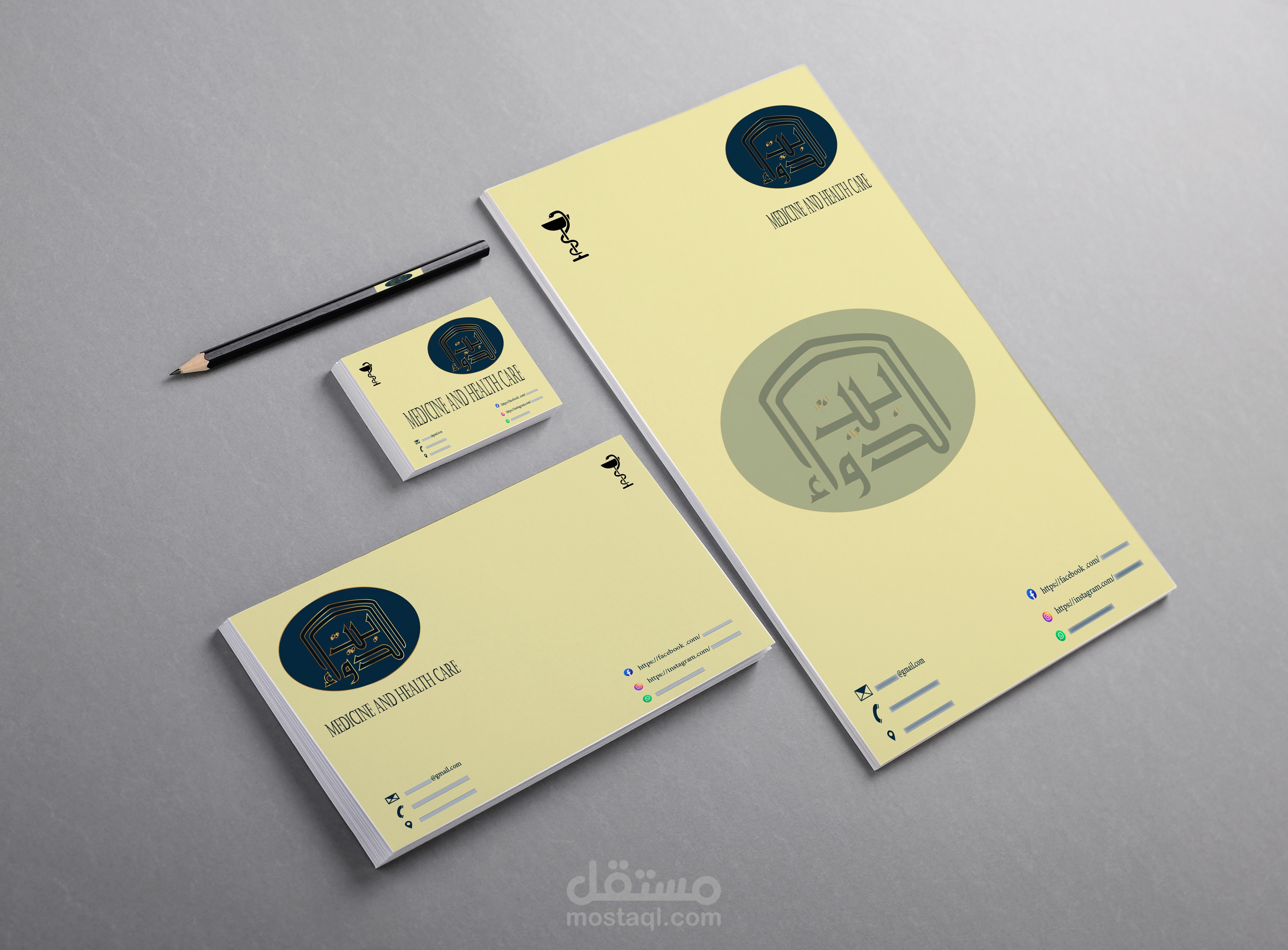 تصميم شعار بالخط الكوفي الفاطمي