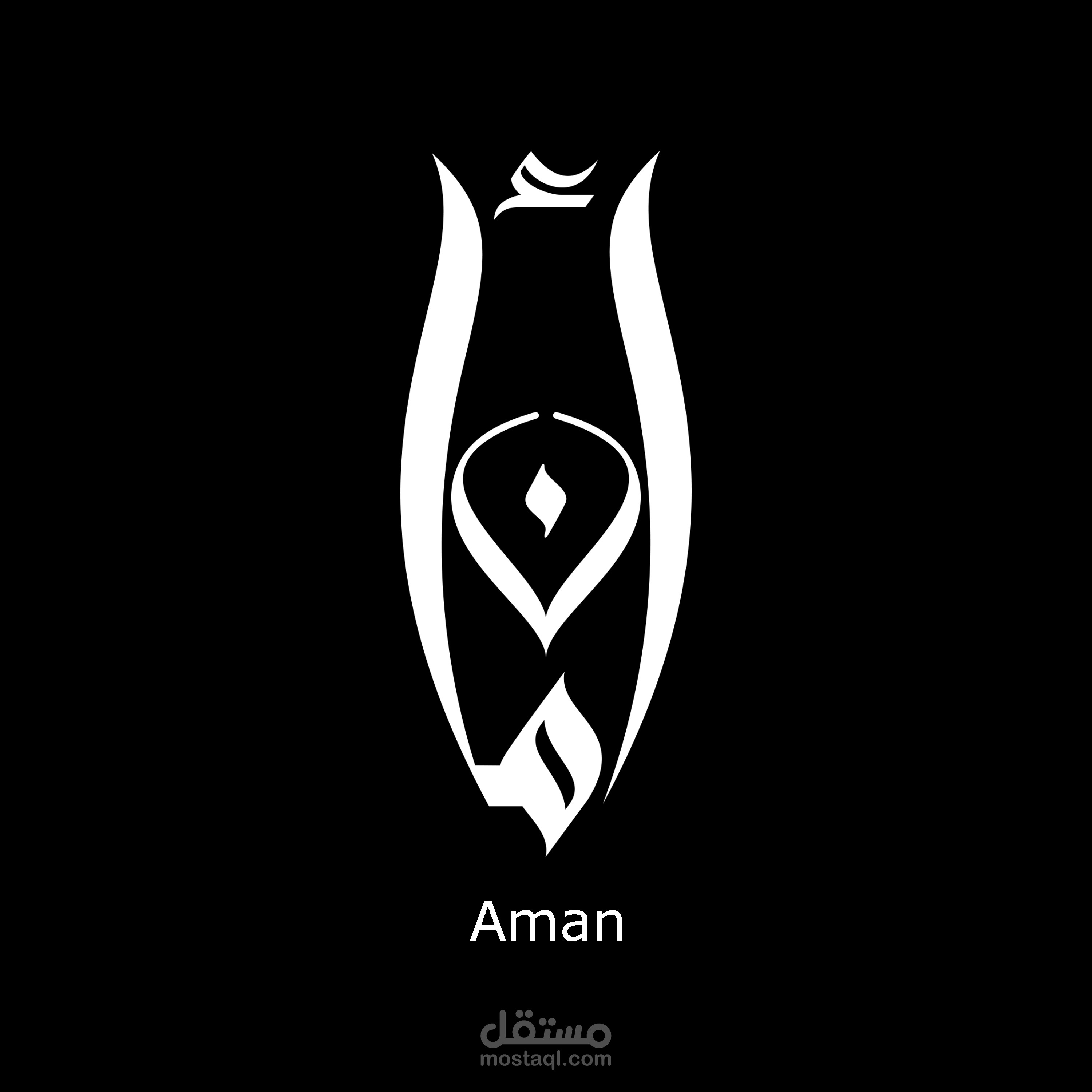 تصميم شعار بالخط العربي