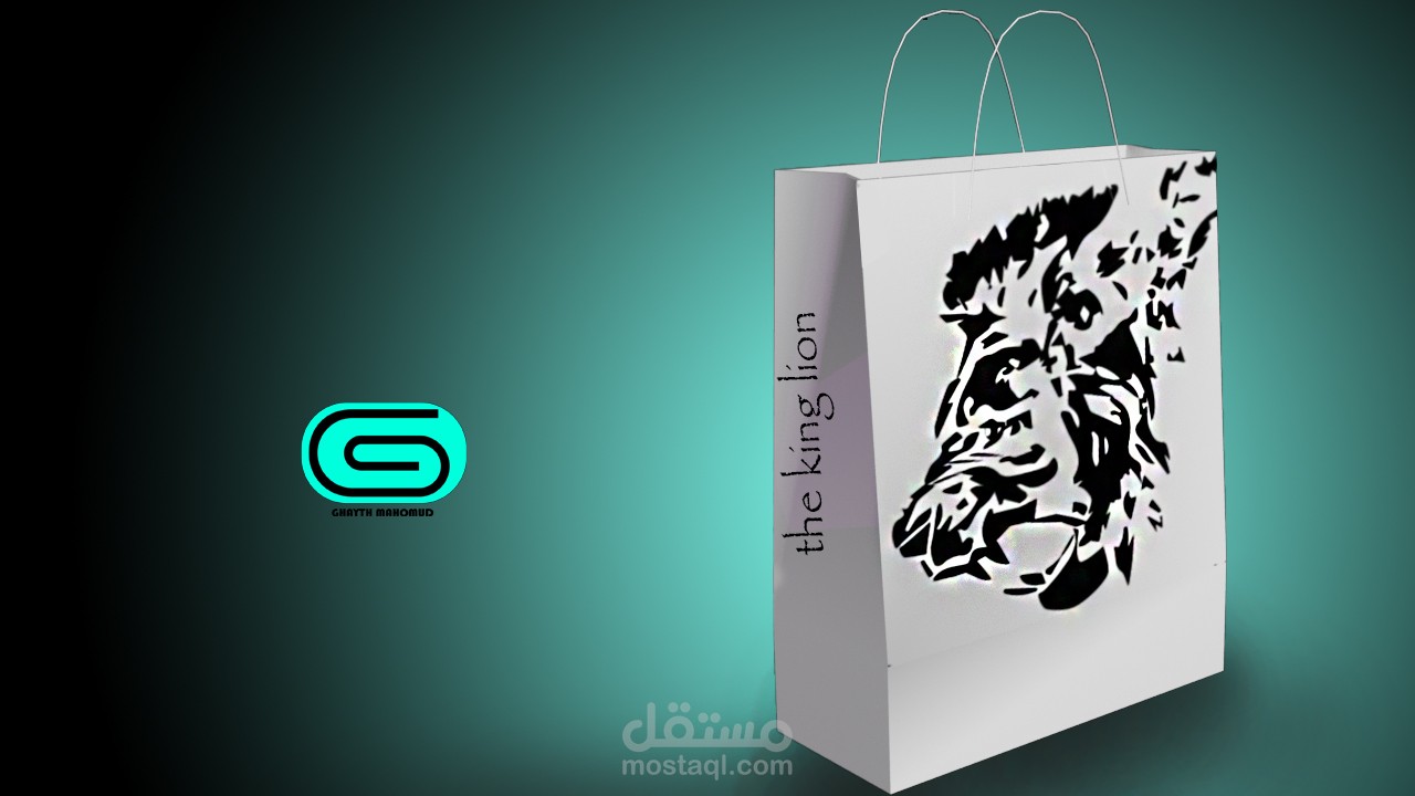 تصميم حقيبة