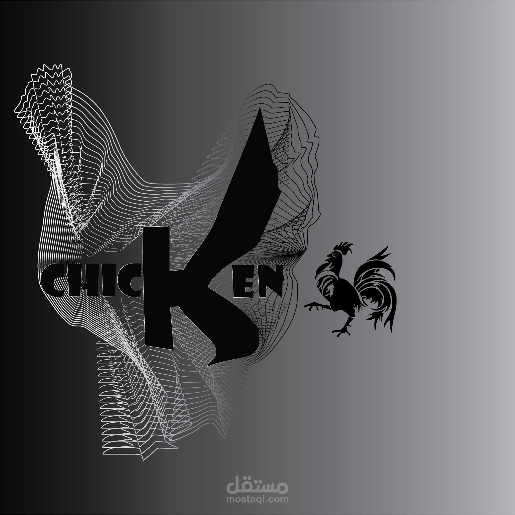 تصميم لعلامة تجارية لشركة بيع منتجات الدجاج