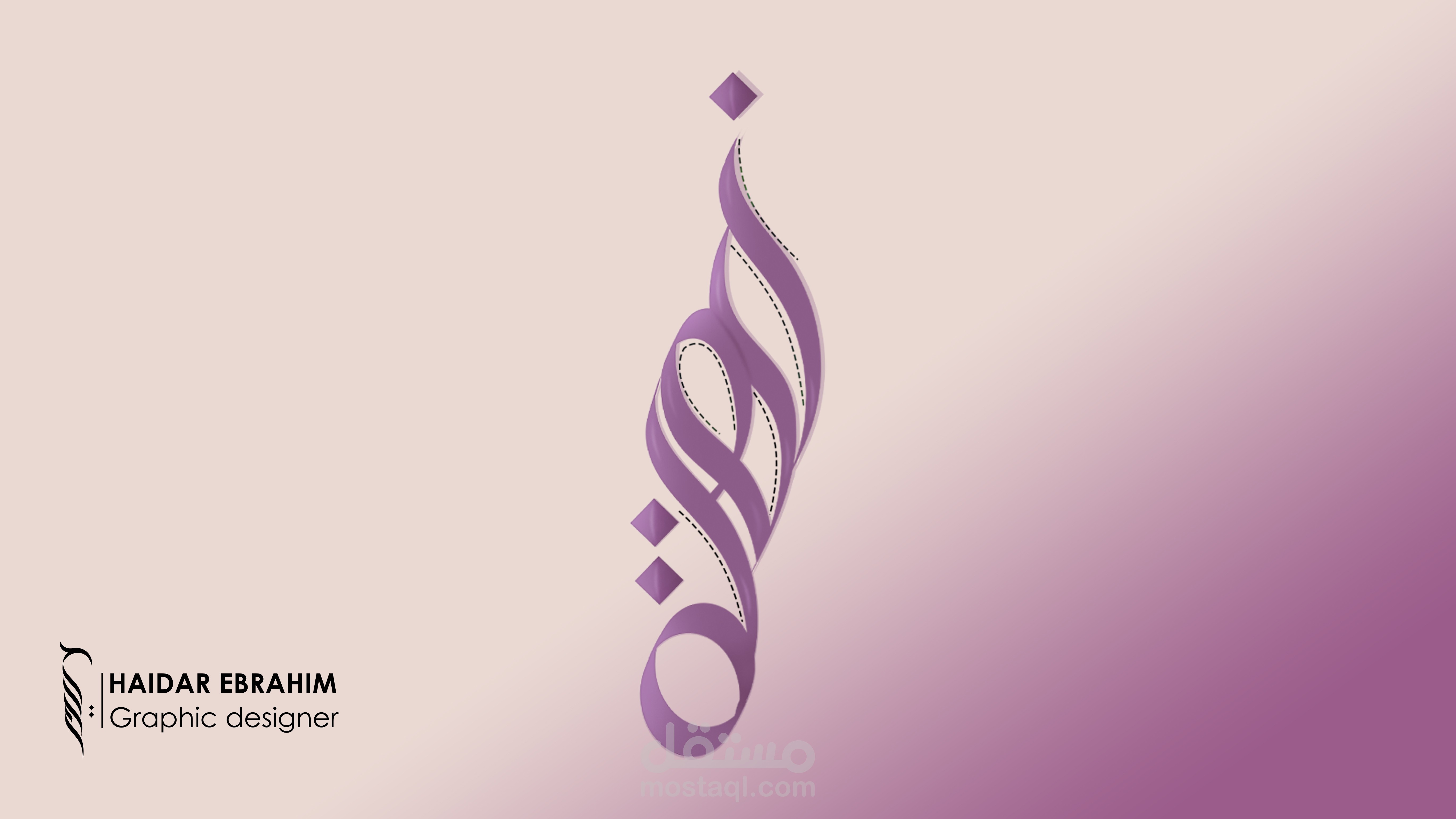 تصميم
