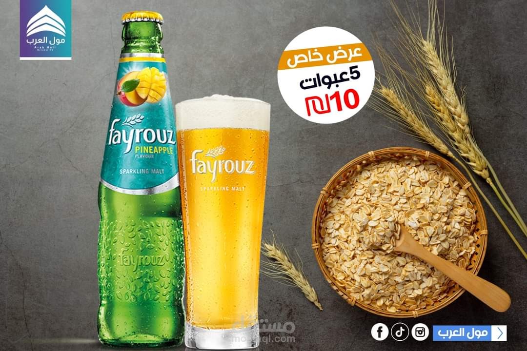 تصاميم سوشال ميديا