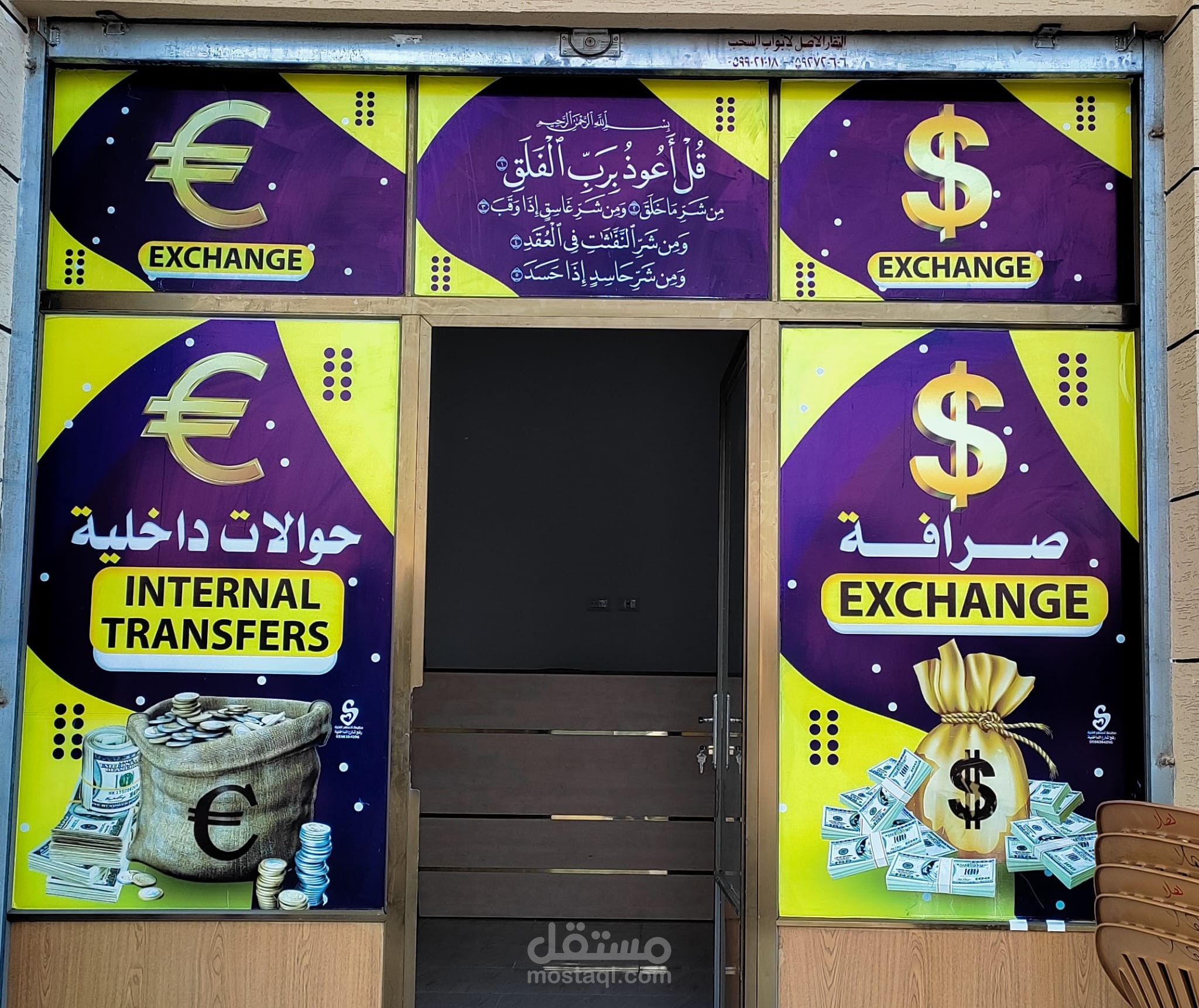 تصاميم بوسترات