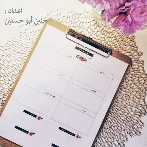 تصميم مخططات باللغة الانجليزية ، العربية