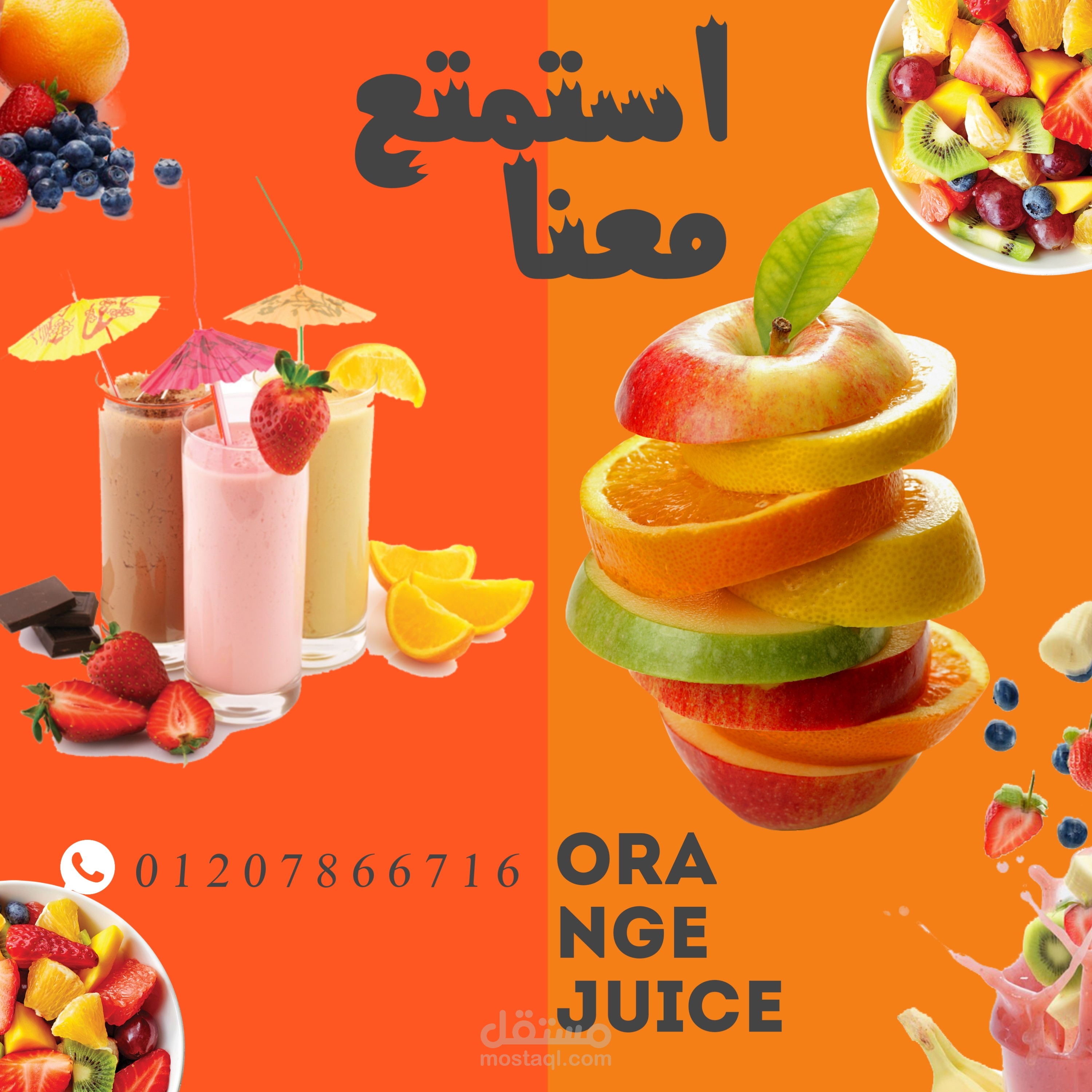 صوره مصغرة سوشيال ميديا