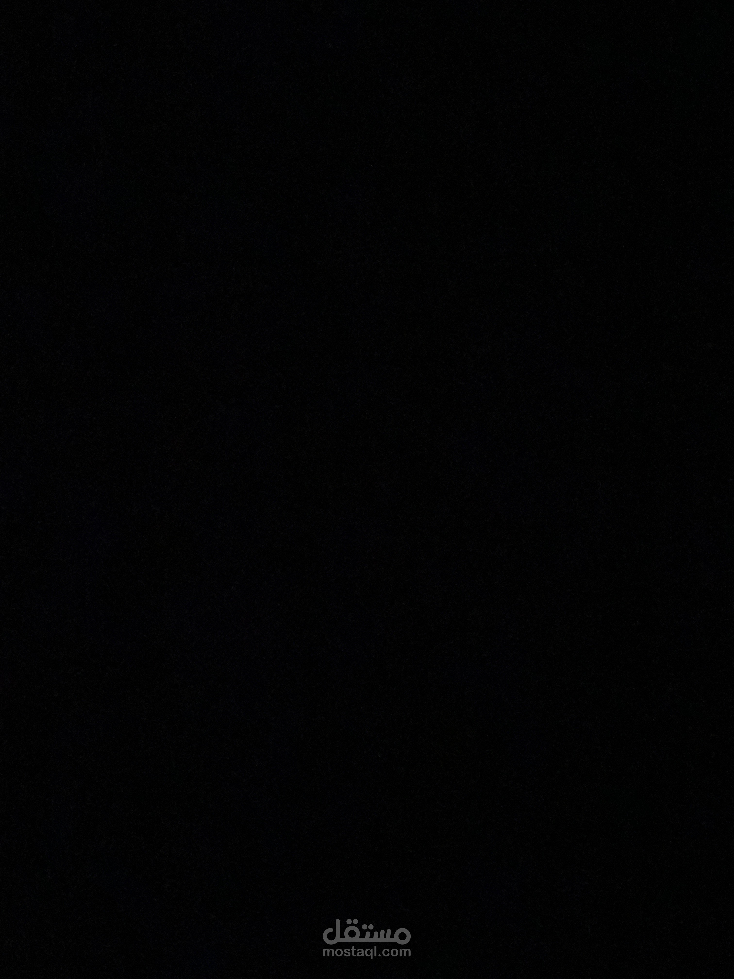 ترجمة